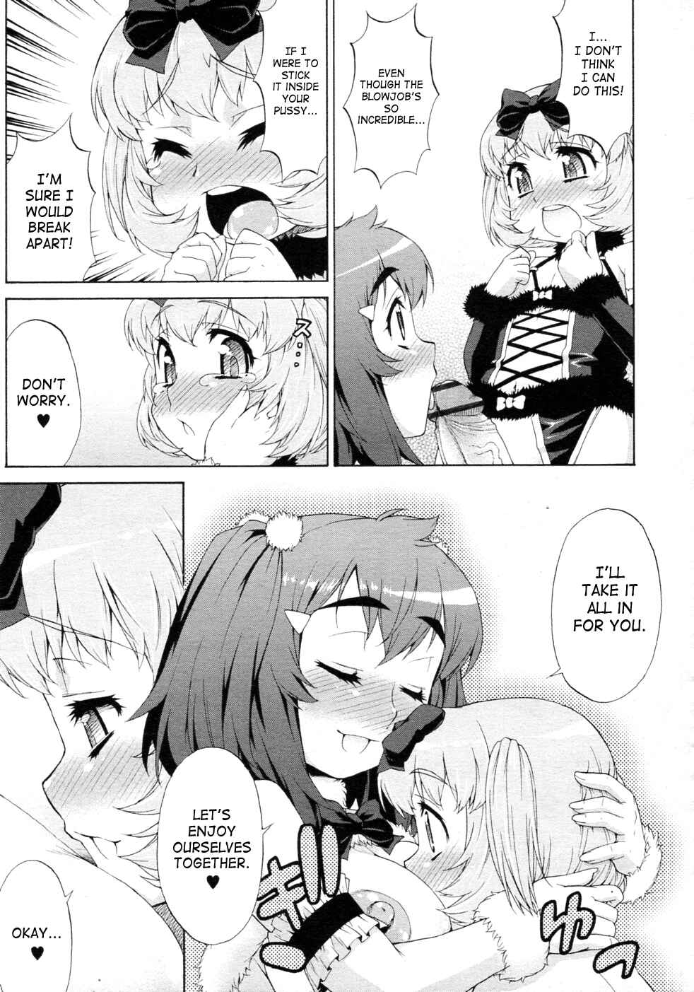 Page 5 Chapter 7 Avatar Trance