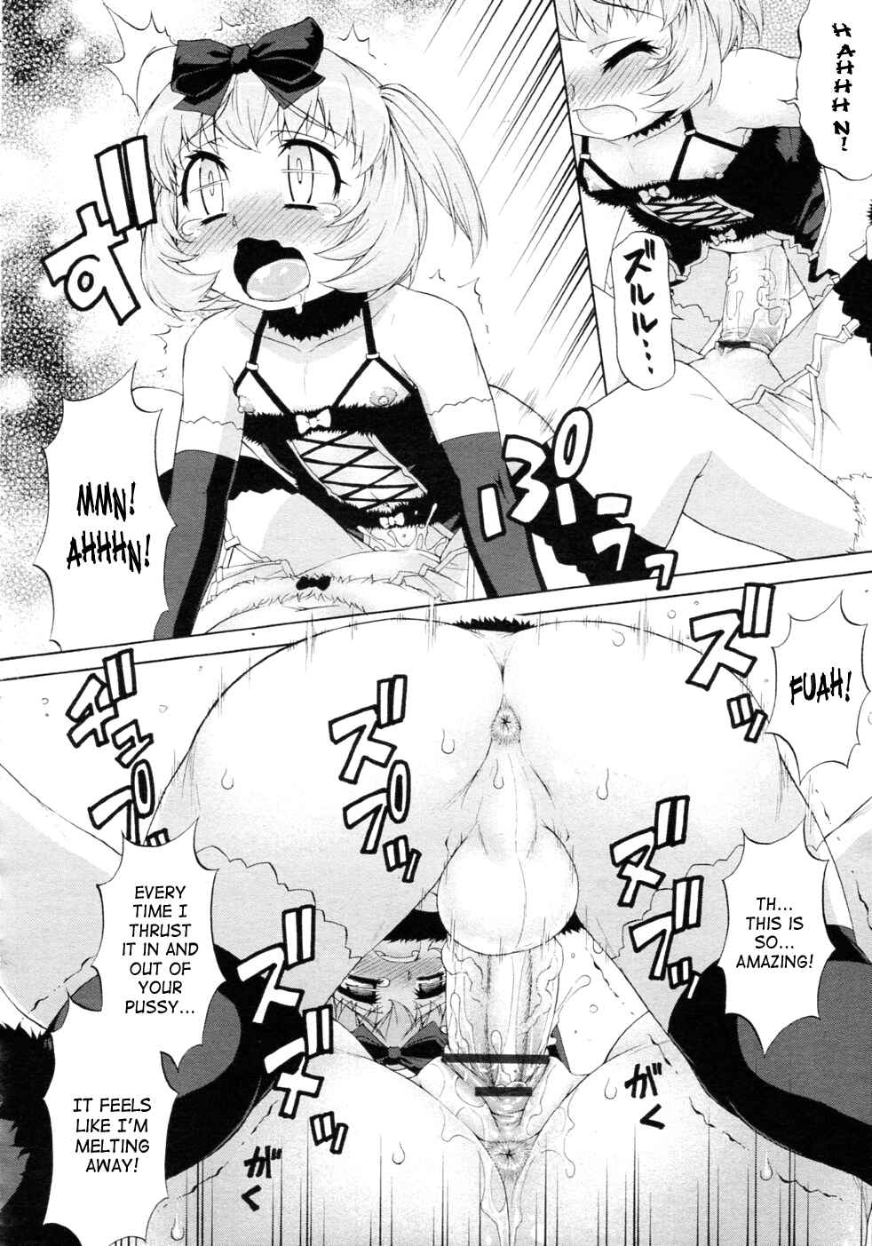 Page 8 Chapter 7 Avatar Trance