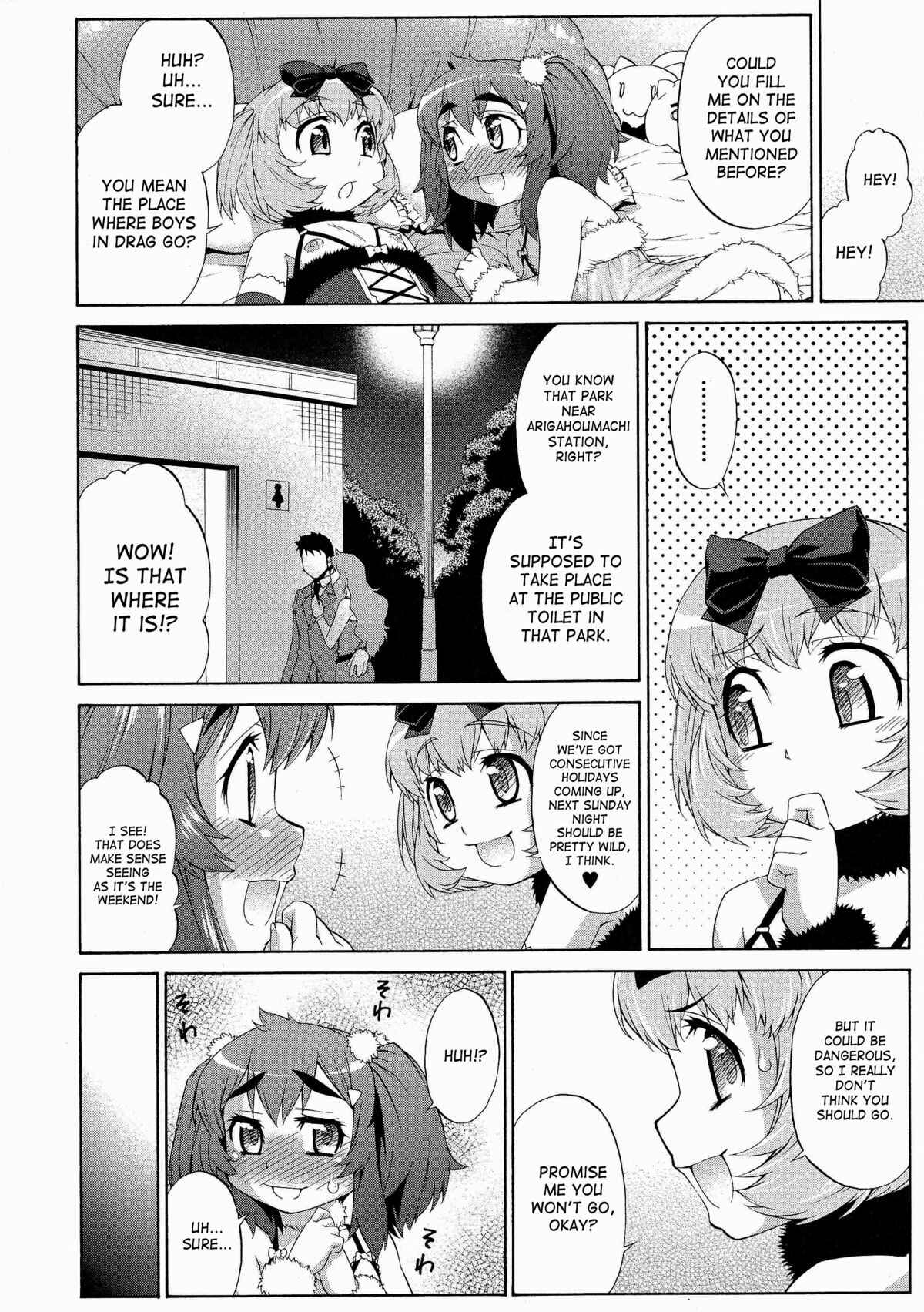 Page 16 Chapter 8 Avatar Trance