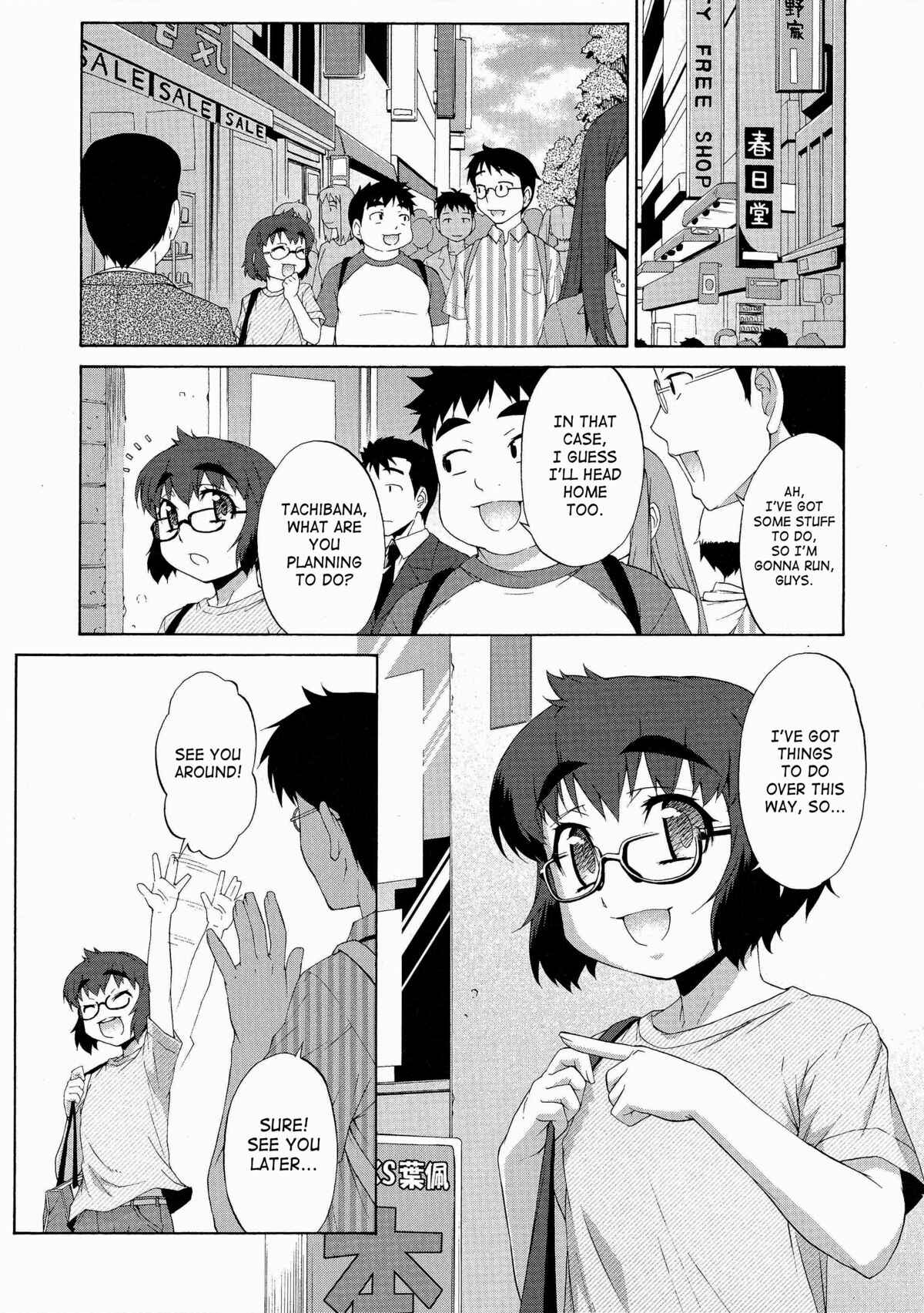 Page 17 Chapter 8 Avatar Trance