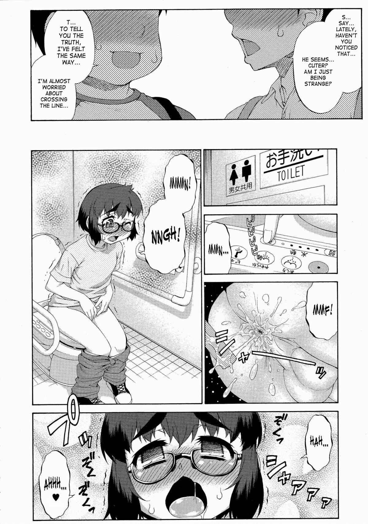 Page 18 Chapter 8 Avatar Trance