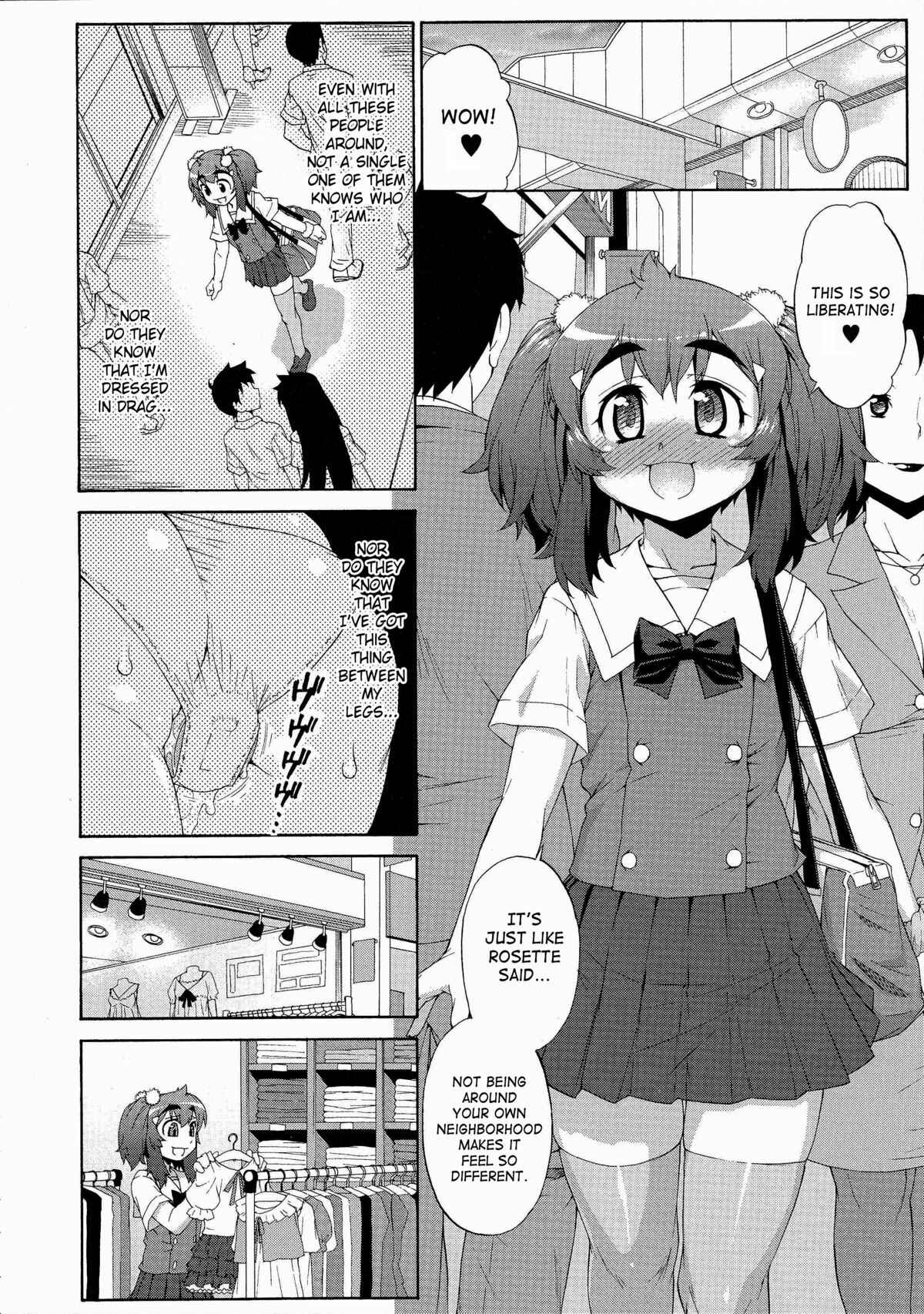 Page 20 Chapter 8 Avatar Trance