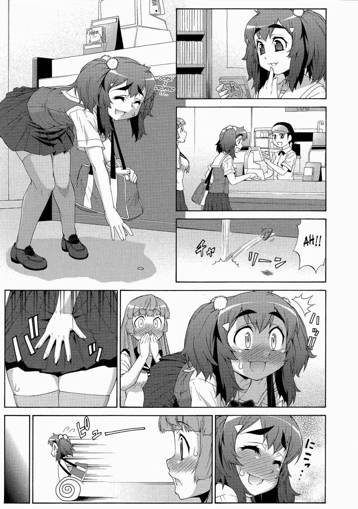 Page 21 Chapter 8 Avatar Trance