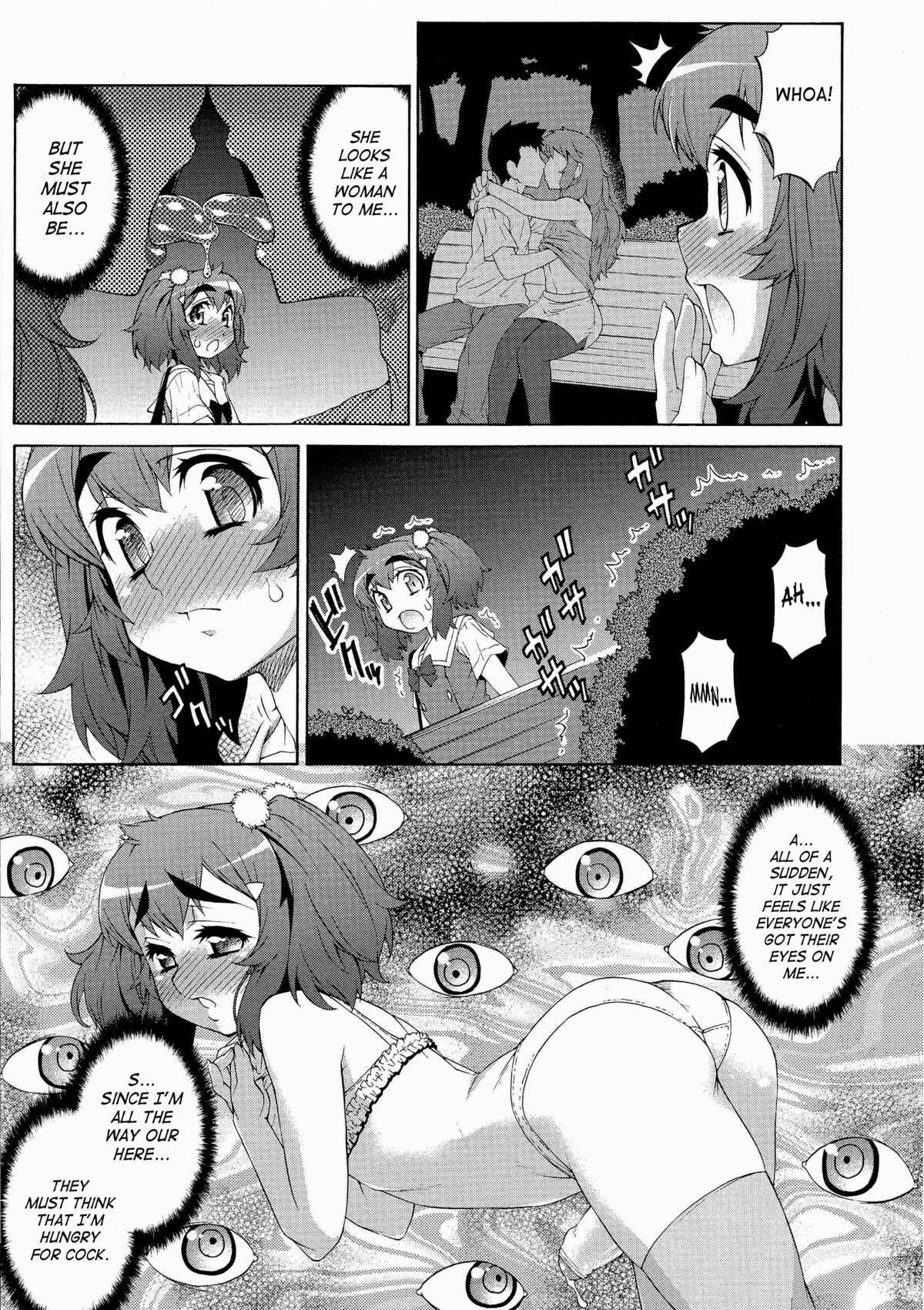 Page 23 Chapter 8 Avatar Trance