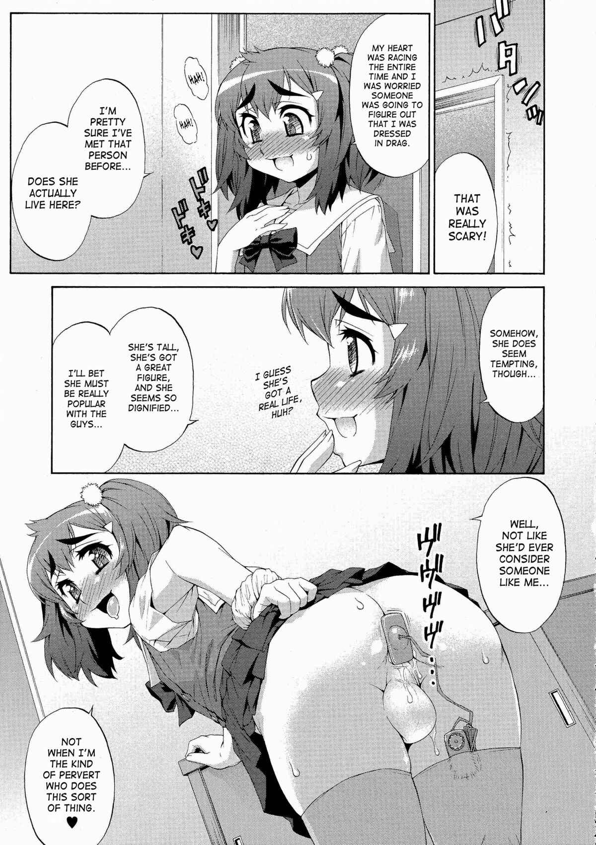 Page 3 Chapter 8 Avatar Trance