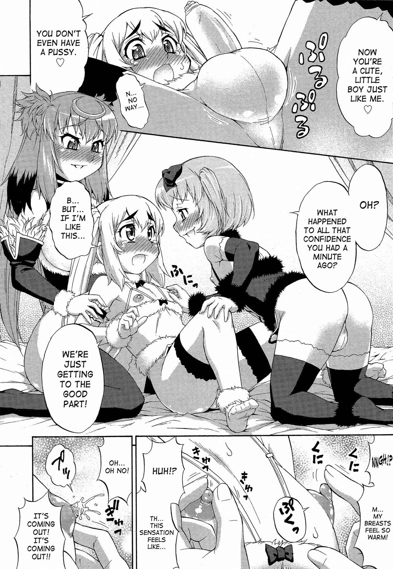 Page 10 Chapter 5 Avatar Trance