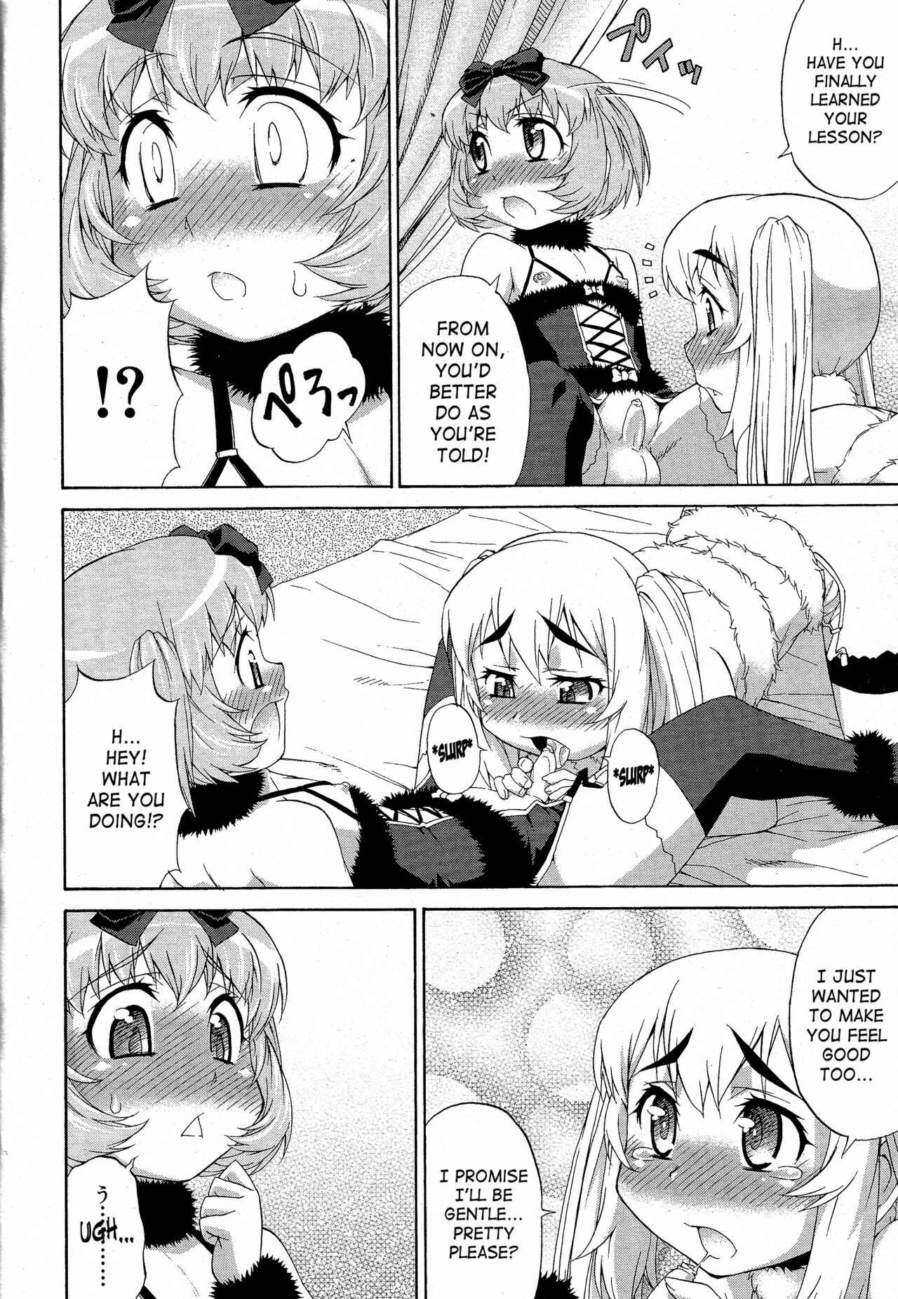 Page 24 Chapter 5 Avatar Trance