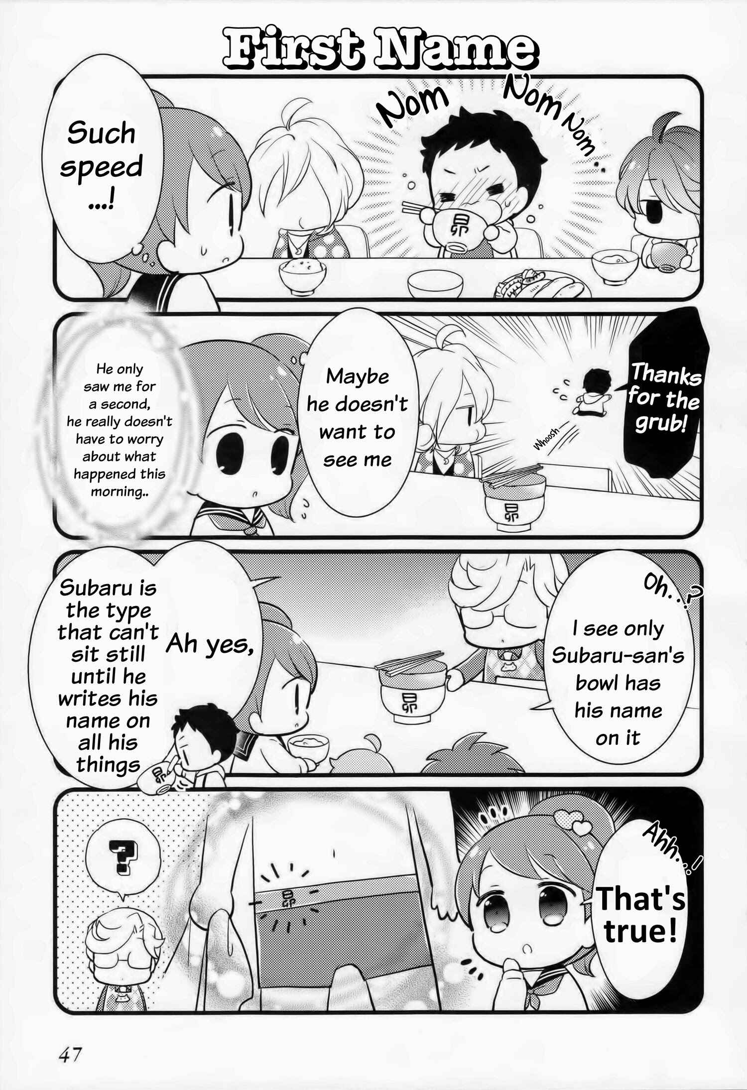Page 16 Chapter 2 Brothers Conflict Purupuru