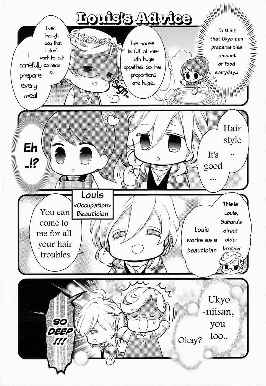 Page 16 Chapter 1 Brothers Conflict Purupuru