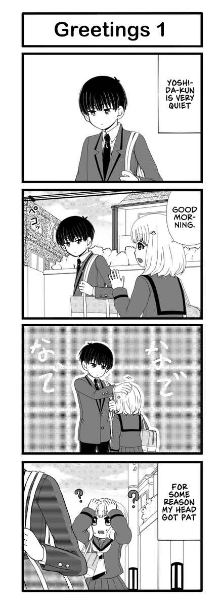 Page 1 Chapter 1 Mukuchina Yoshida-Kun