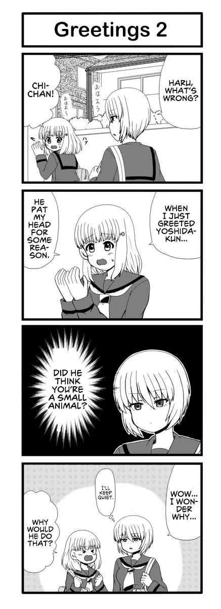 Page 2 Chapter 1 Mukuchina Yoshida-Kun