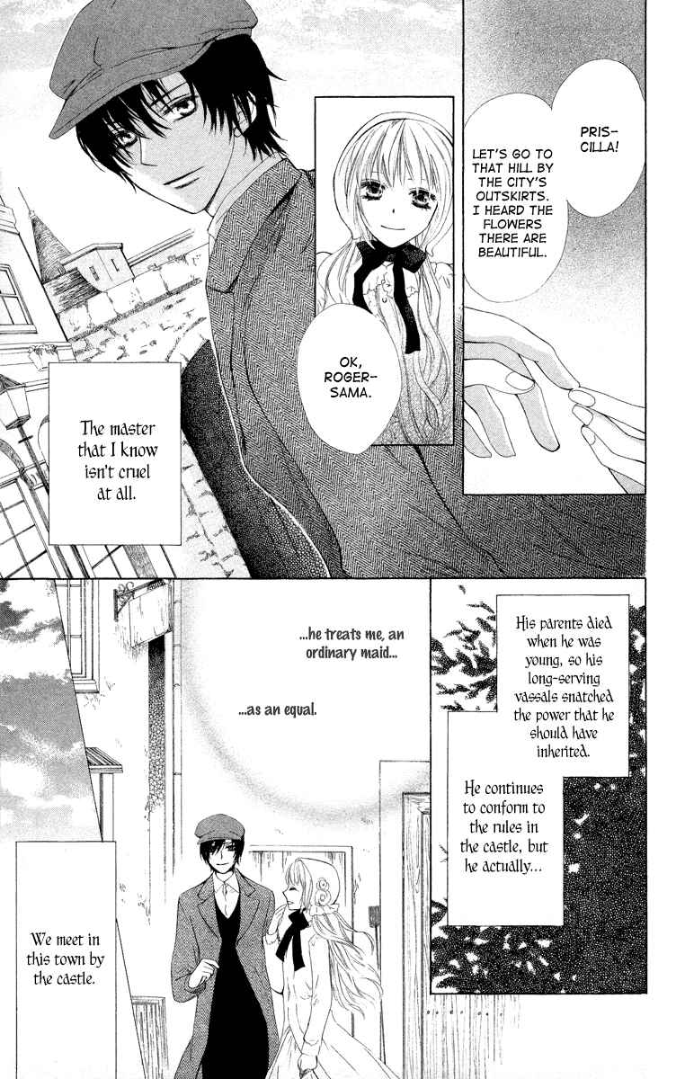 Page 7 Chapter 3 Ibara no Okite