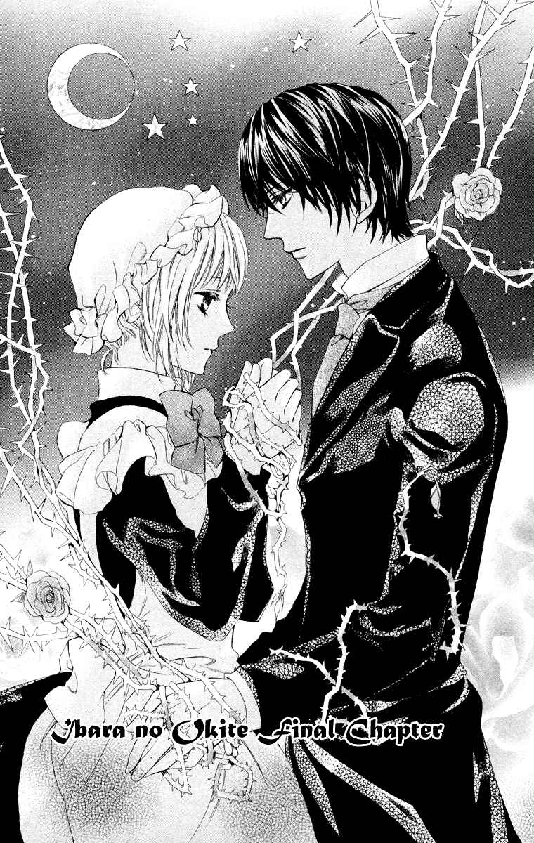 Page 3 Chapter 4 Ibara no Okite