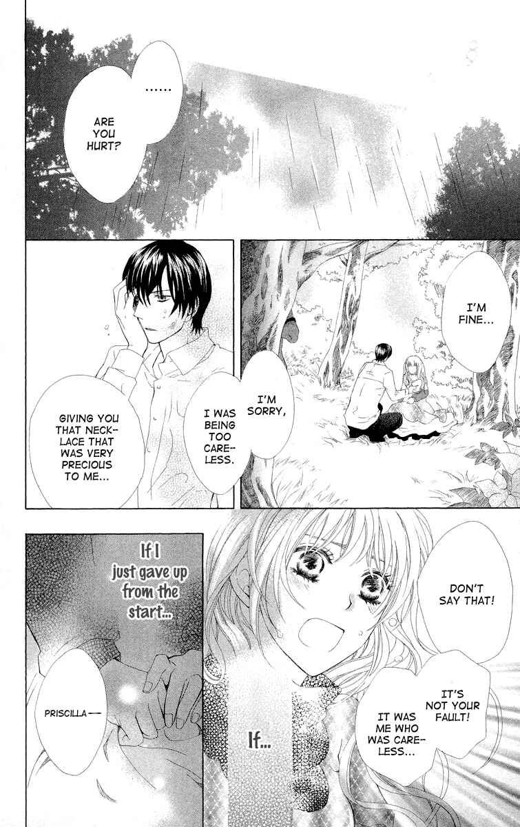 Page 32 Chapter 4 Ibara no Okite