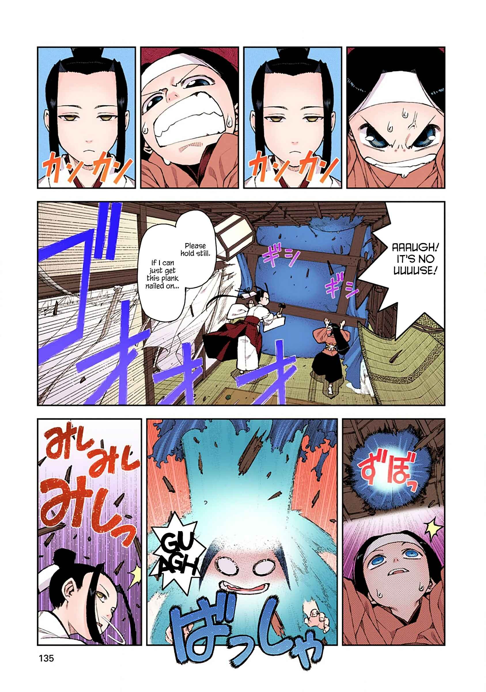 Page 19 Chapter 10 Tsugumomo (Official Colored)