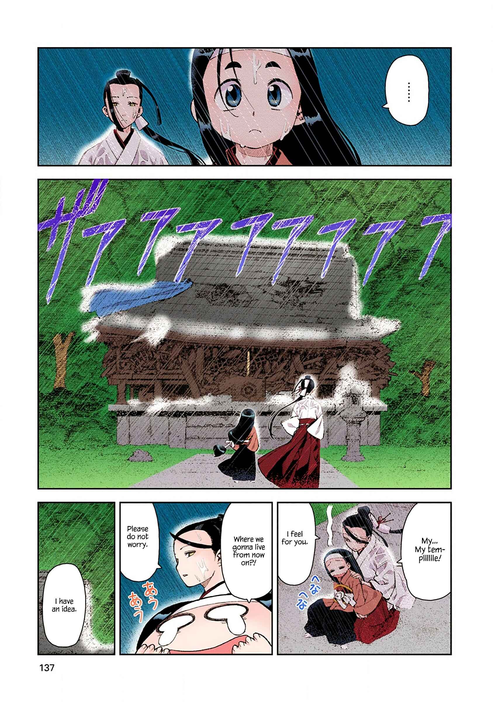 Page 21 Chapter 10 Tsugumomo (Official Colored)