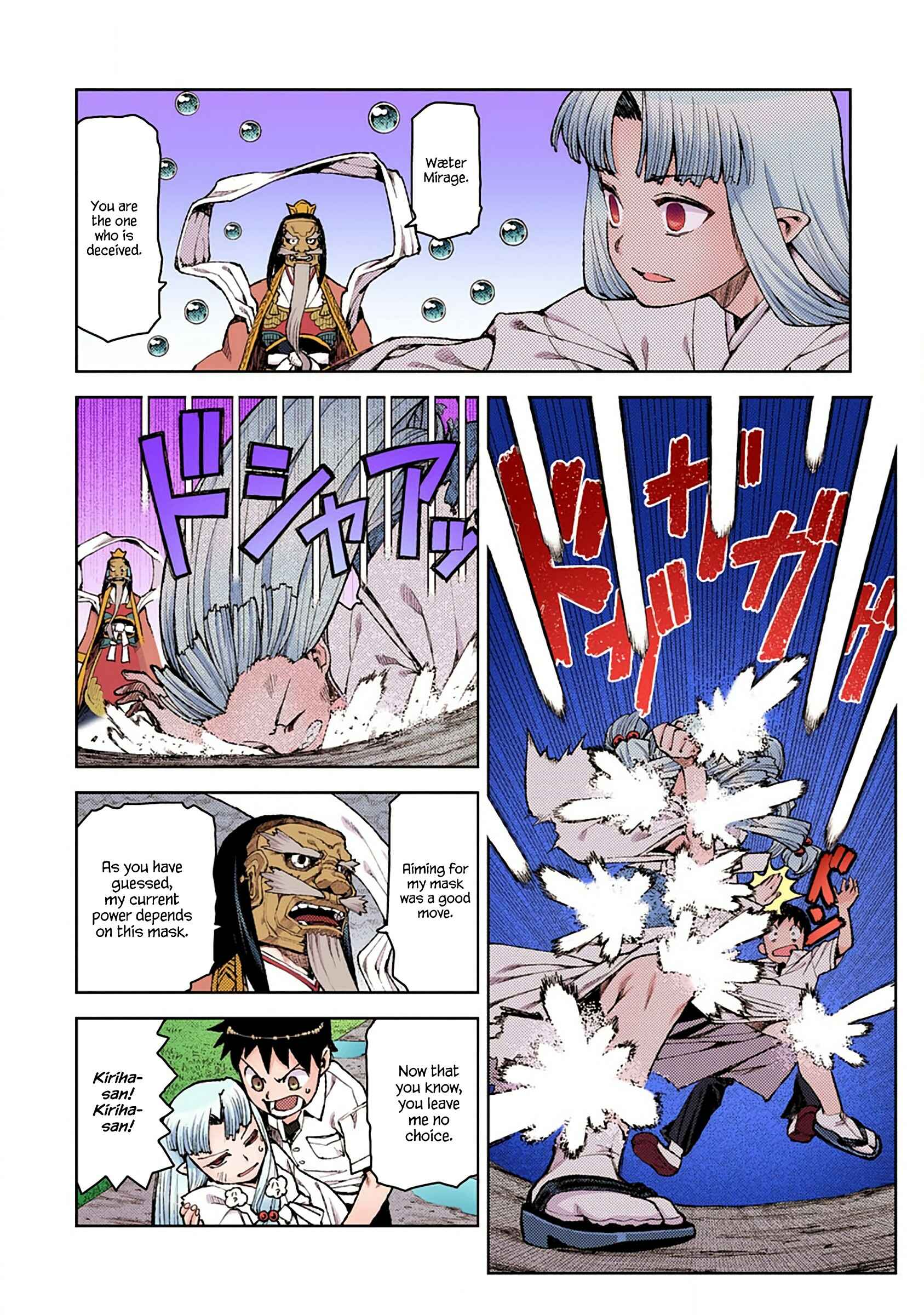 Page 16 Chapter 8 Tsugumomo (Official Colored)
