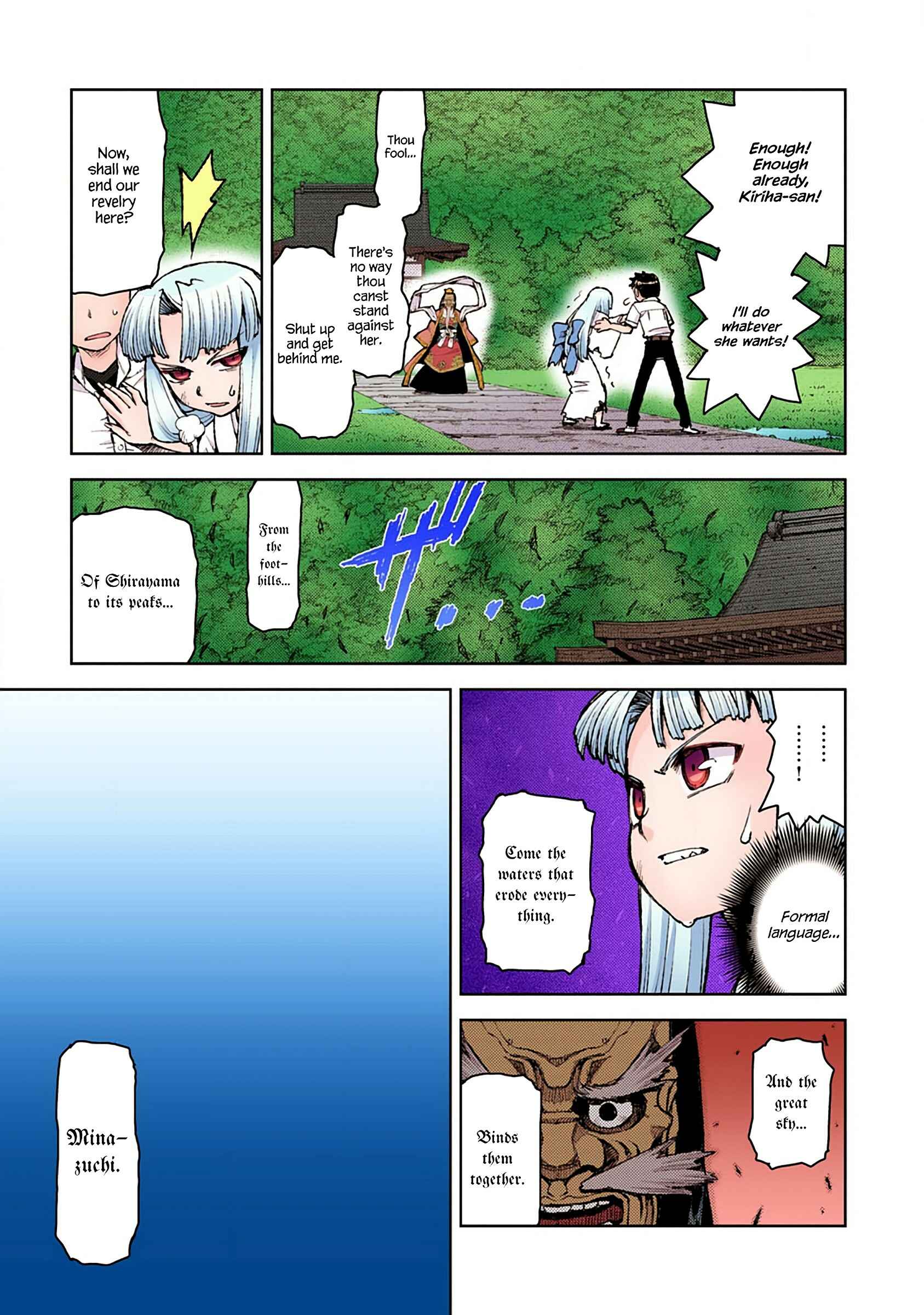 Page 17 Chapter 8 Tsugumomo (Official Colored)