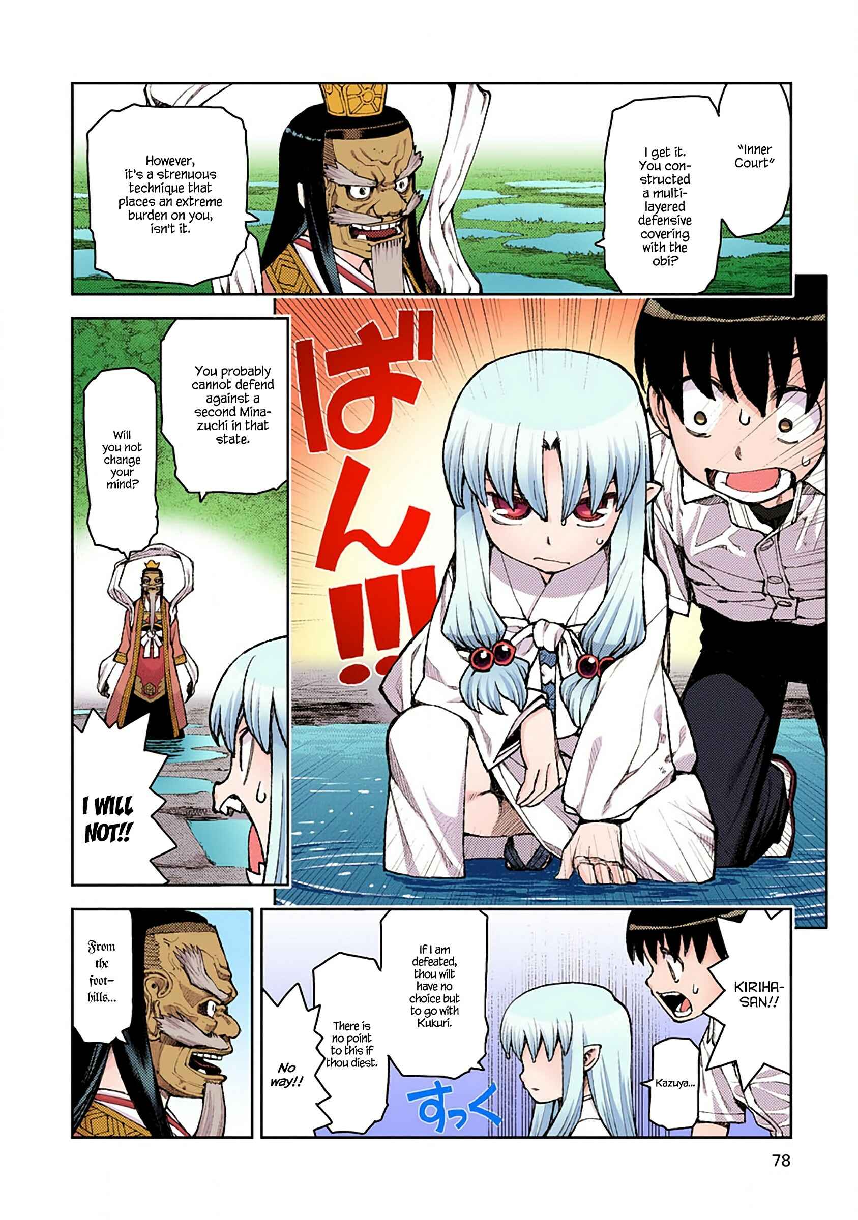 Page 23 Chapter 8 Tsugumomo (Official Colored)