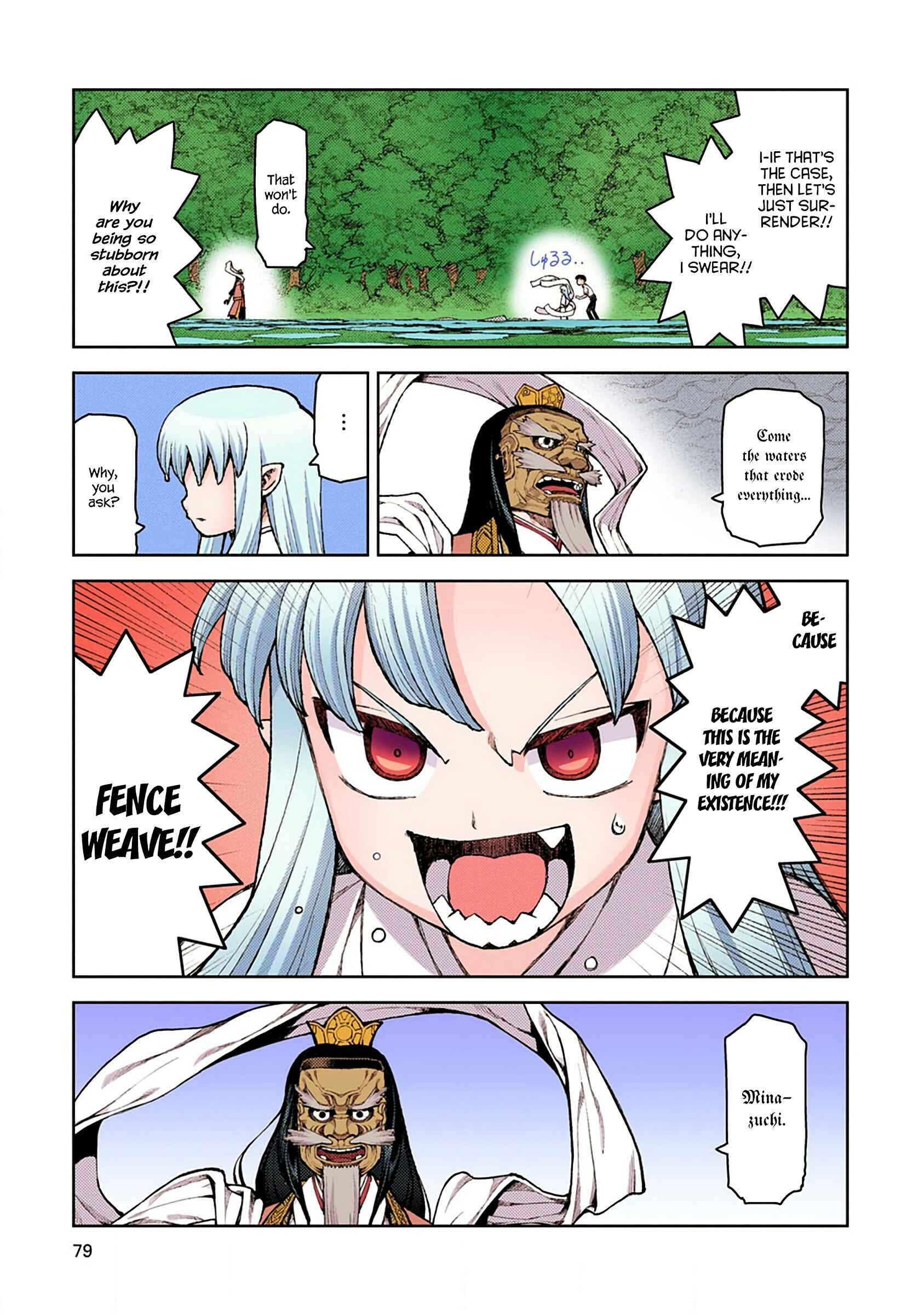 Page 24 Chapter 8 Tsugumomo (Official Colored)
