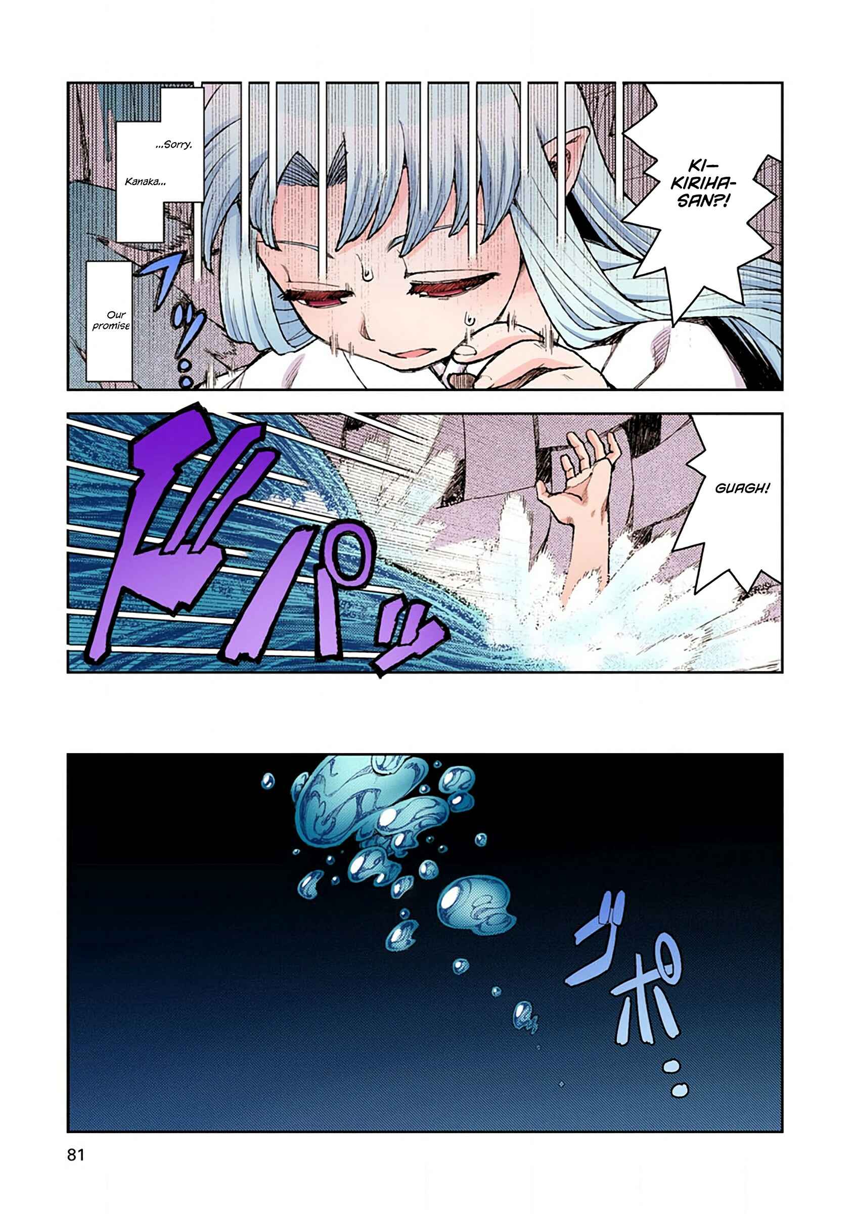 Page 26 Chapter 8 Tsugumomo (Official Colored)