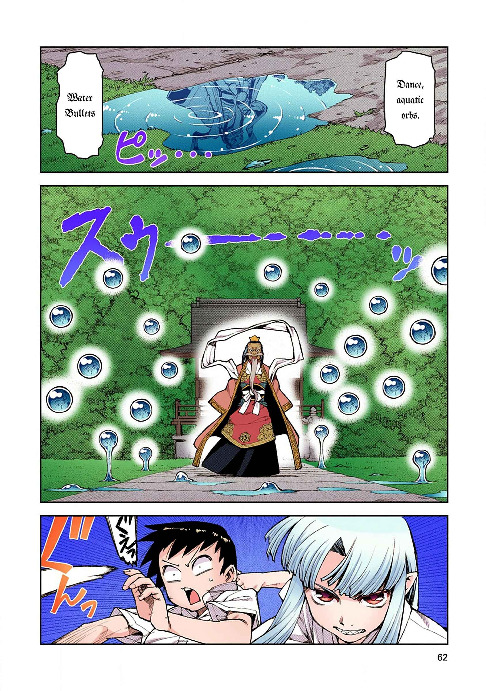 Page 8 Chapter 8 Tsugumomo (Official Colored)