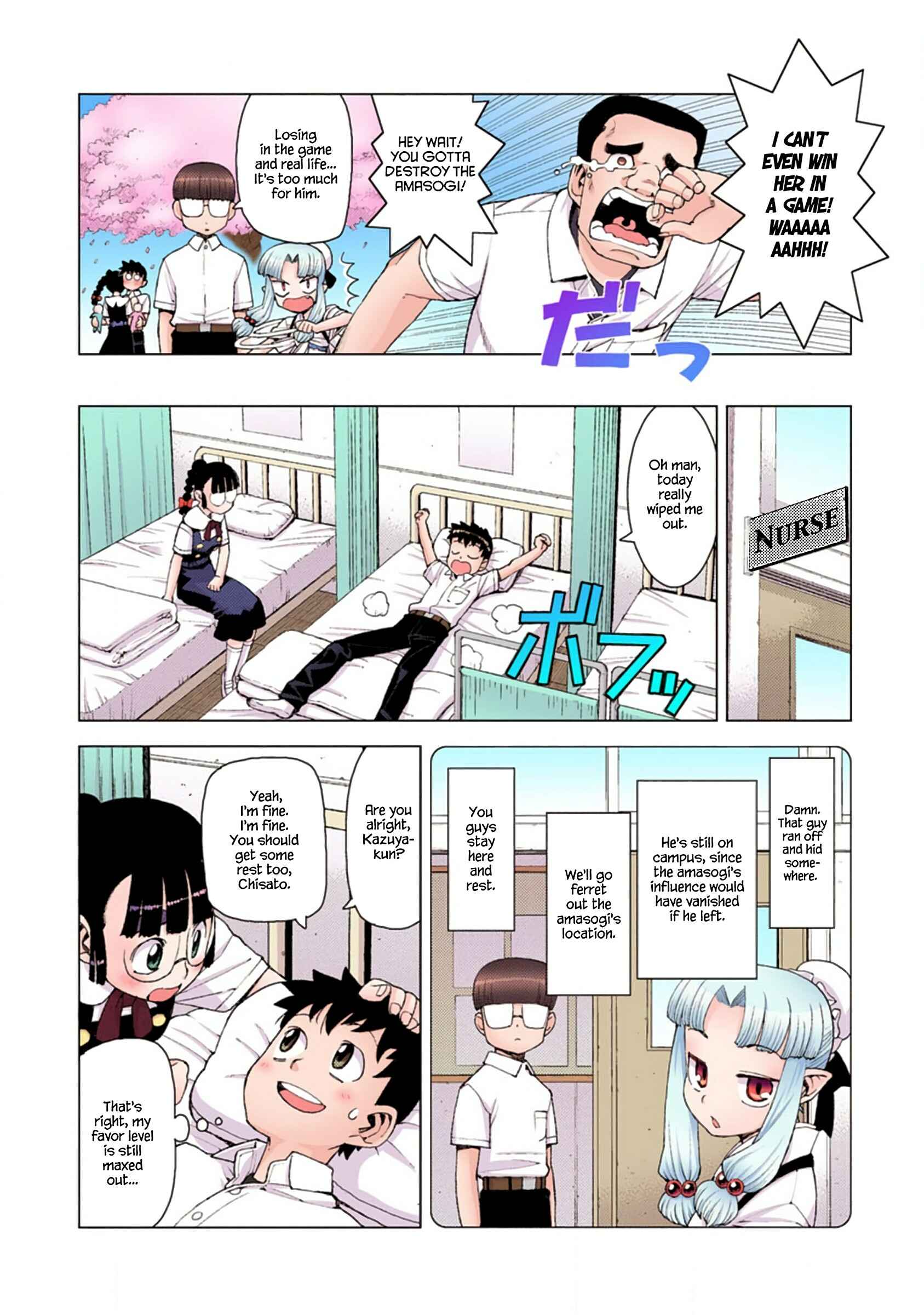 Page 18 Chapter 13 Tsugumomo (Official Colored)