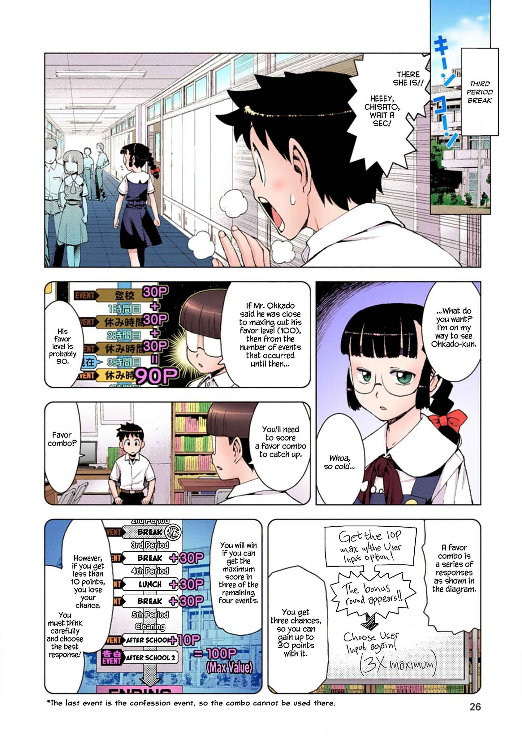 Page 2 Chapter 13 Tsugumomo (Official Colored)