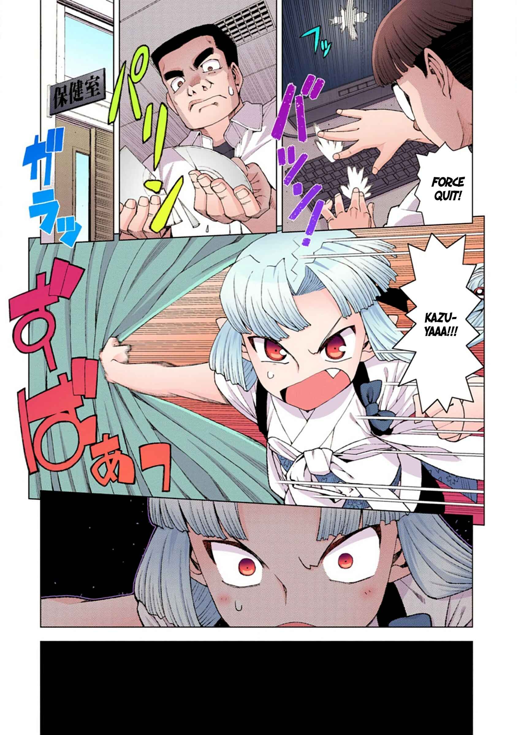 Page 23 Chapter 13 Tsugumomo (Official Colored)