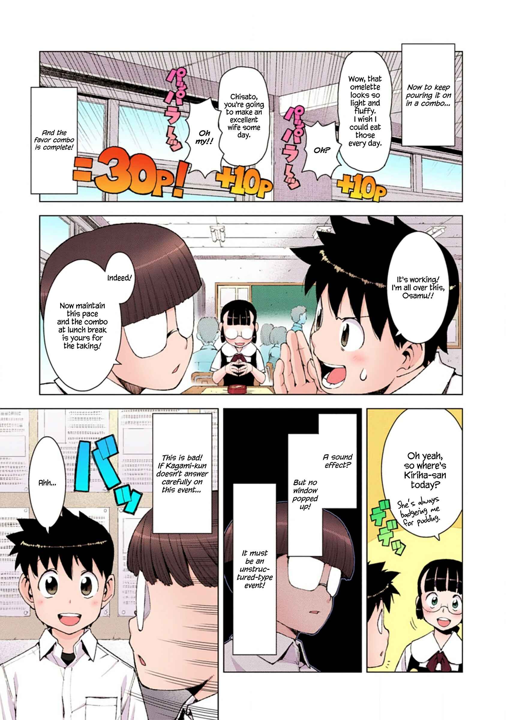 Page 9 Chapter 13 Tsugumomo (Official Colored)