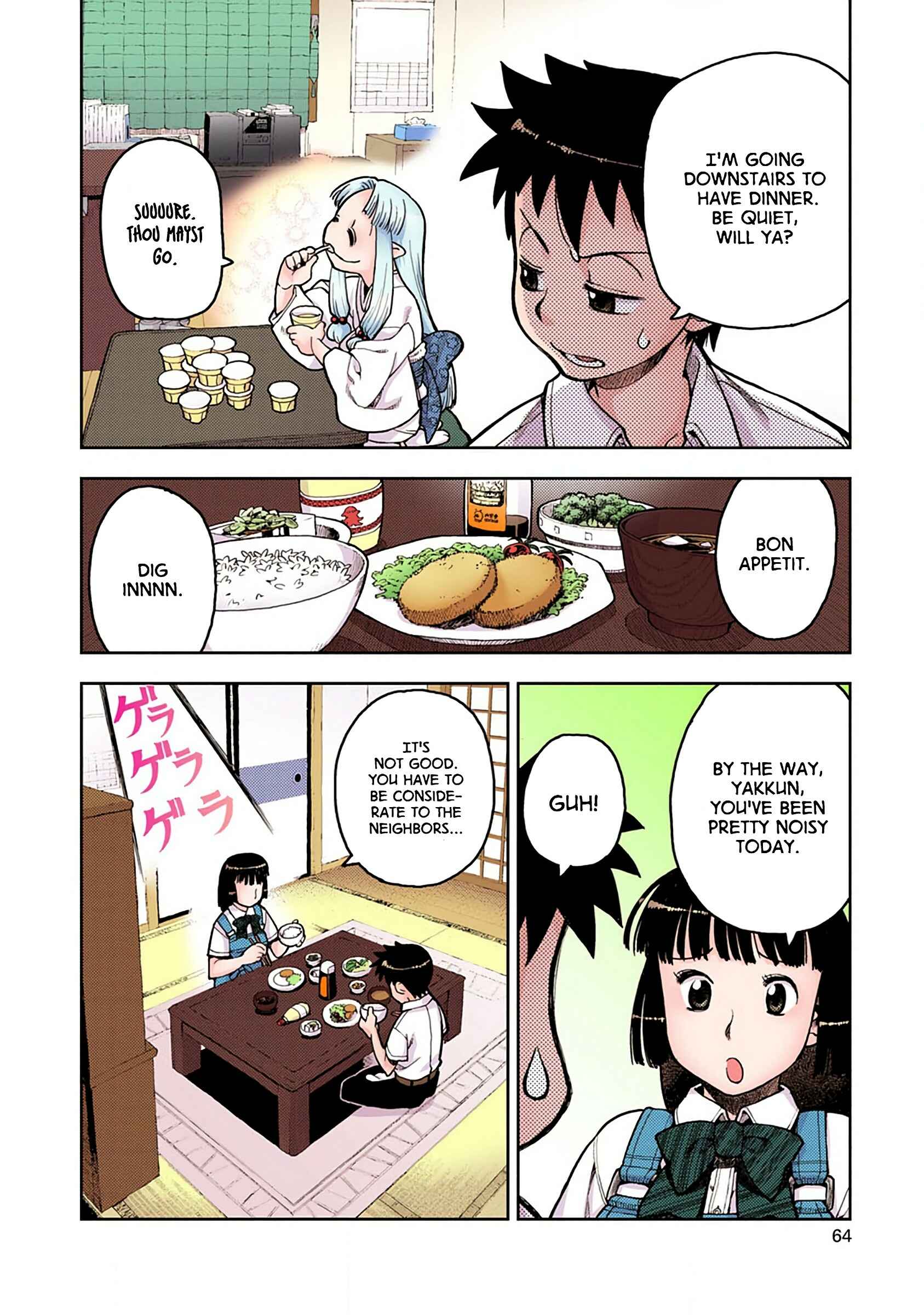 Page 12 Chapter 2 Tsugumomo (Official Colored)
