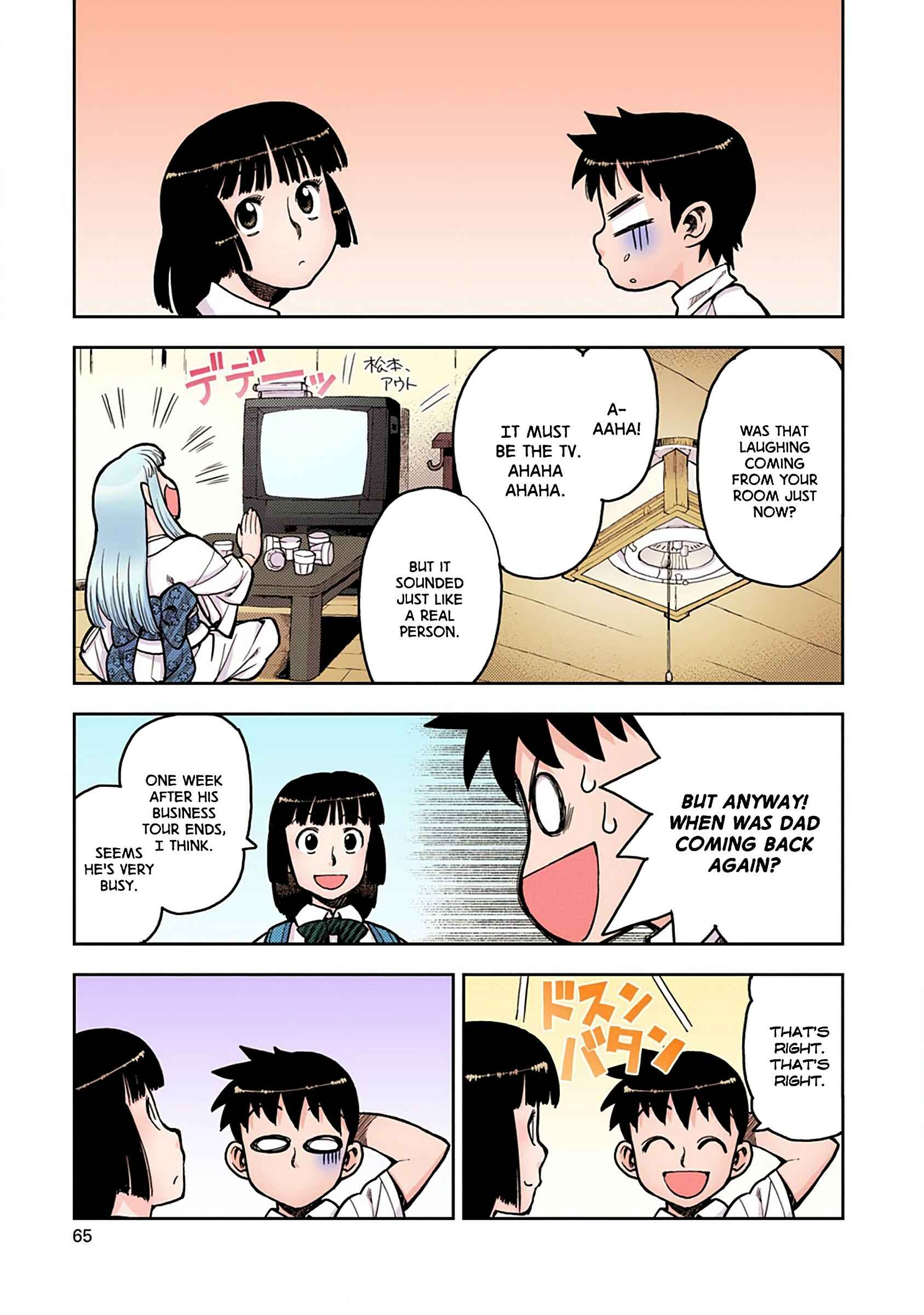 Page 13 Chapter 2 Tsugumomo (Official Colored)