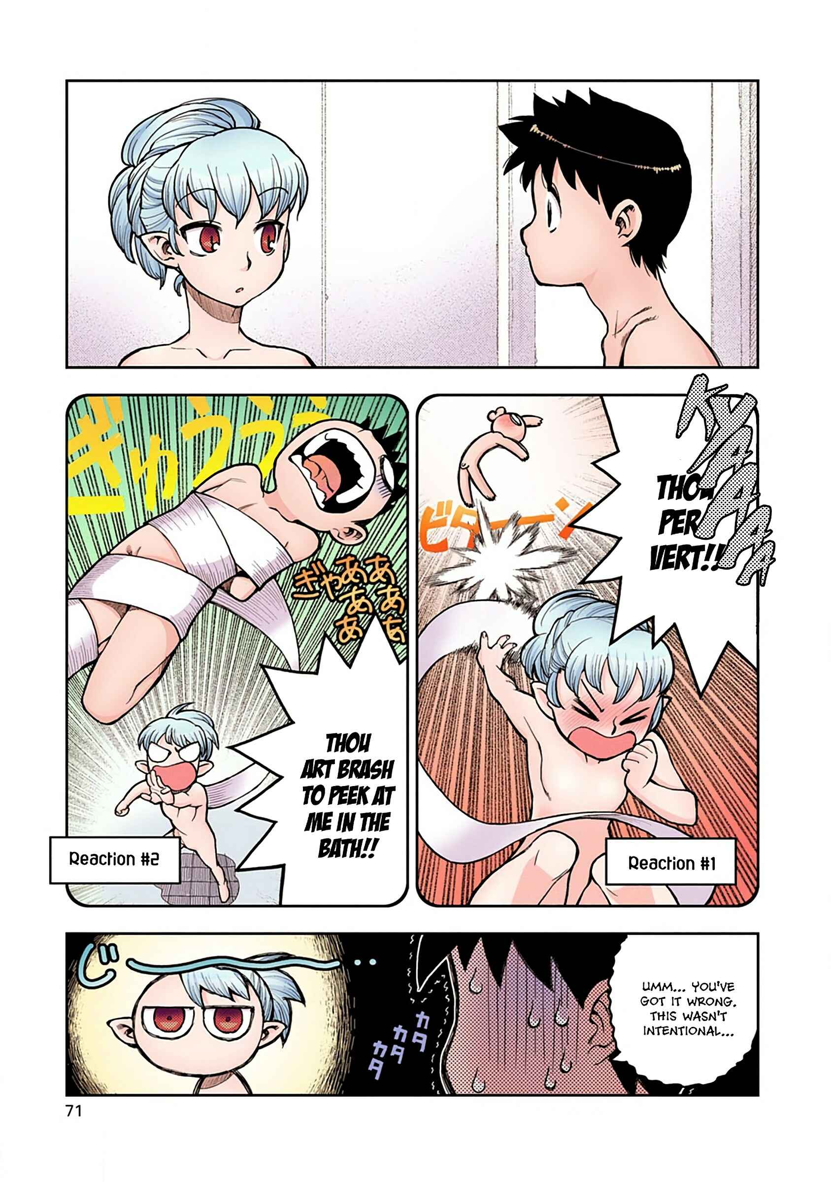 Page 19 Chapter 2 Tsugumomo (Official Colored)