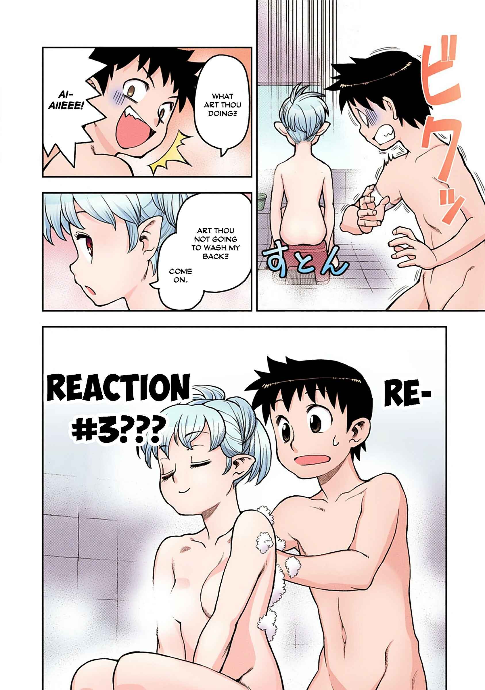 Page 20 Chapter 2 Tsugumomo (Official Colored)