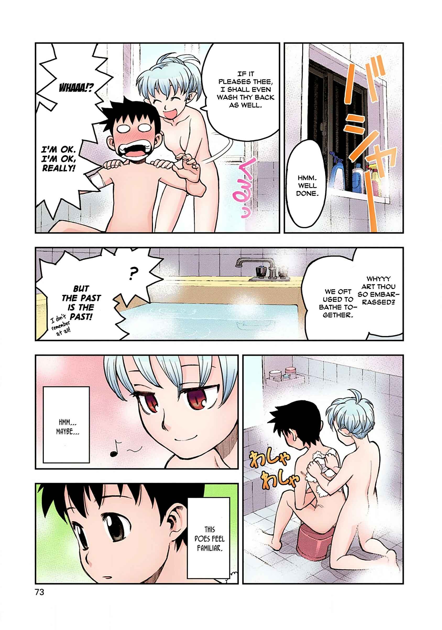 Page 21 Chapter 2 Tsugumomo (Official Colored)
