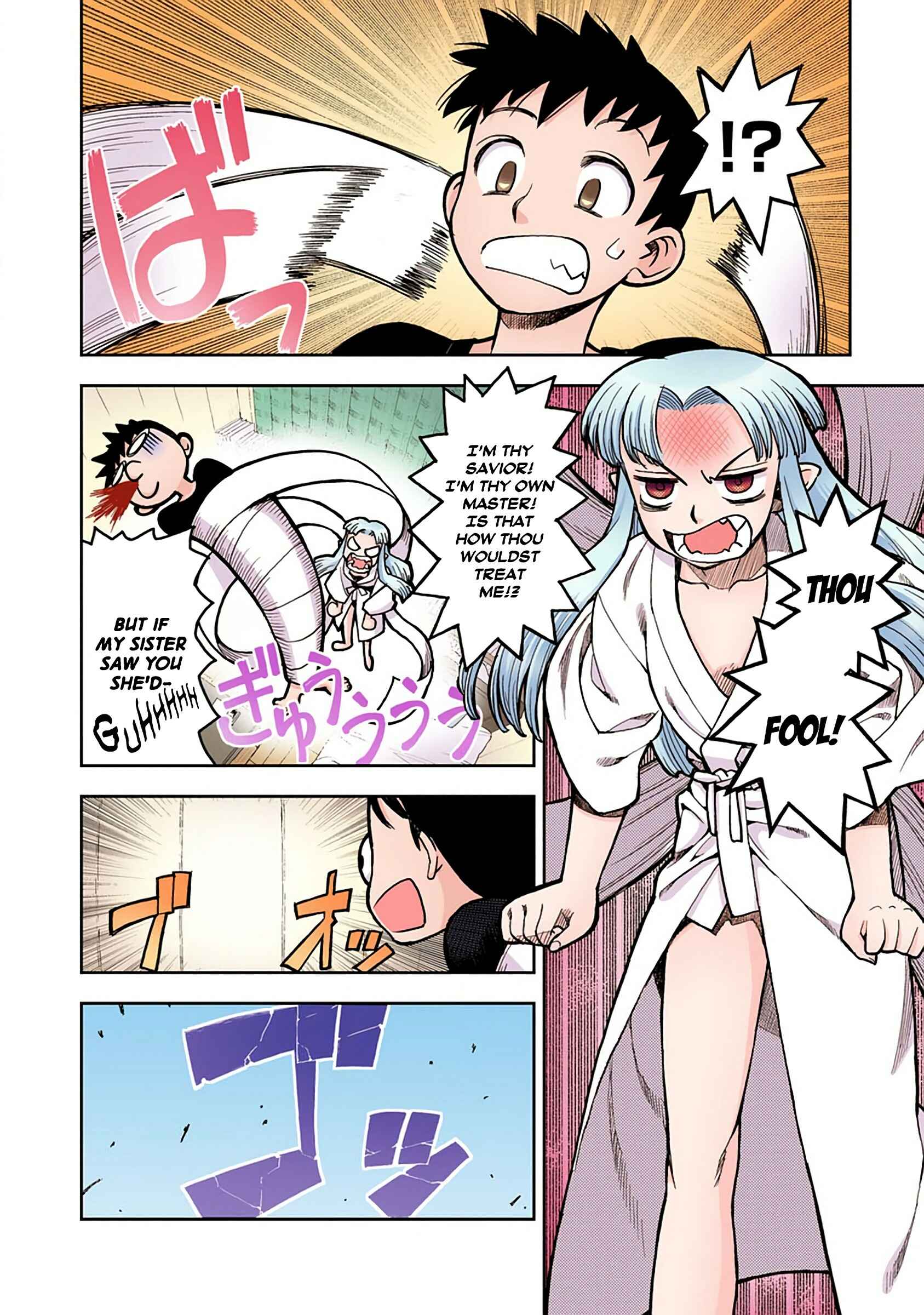 Page 4 Chapter 2 Tsugumomo (Official Colored)