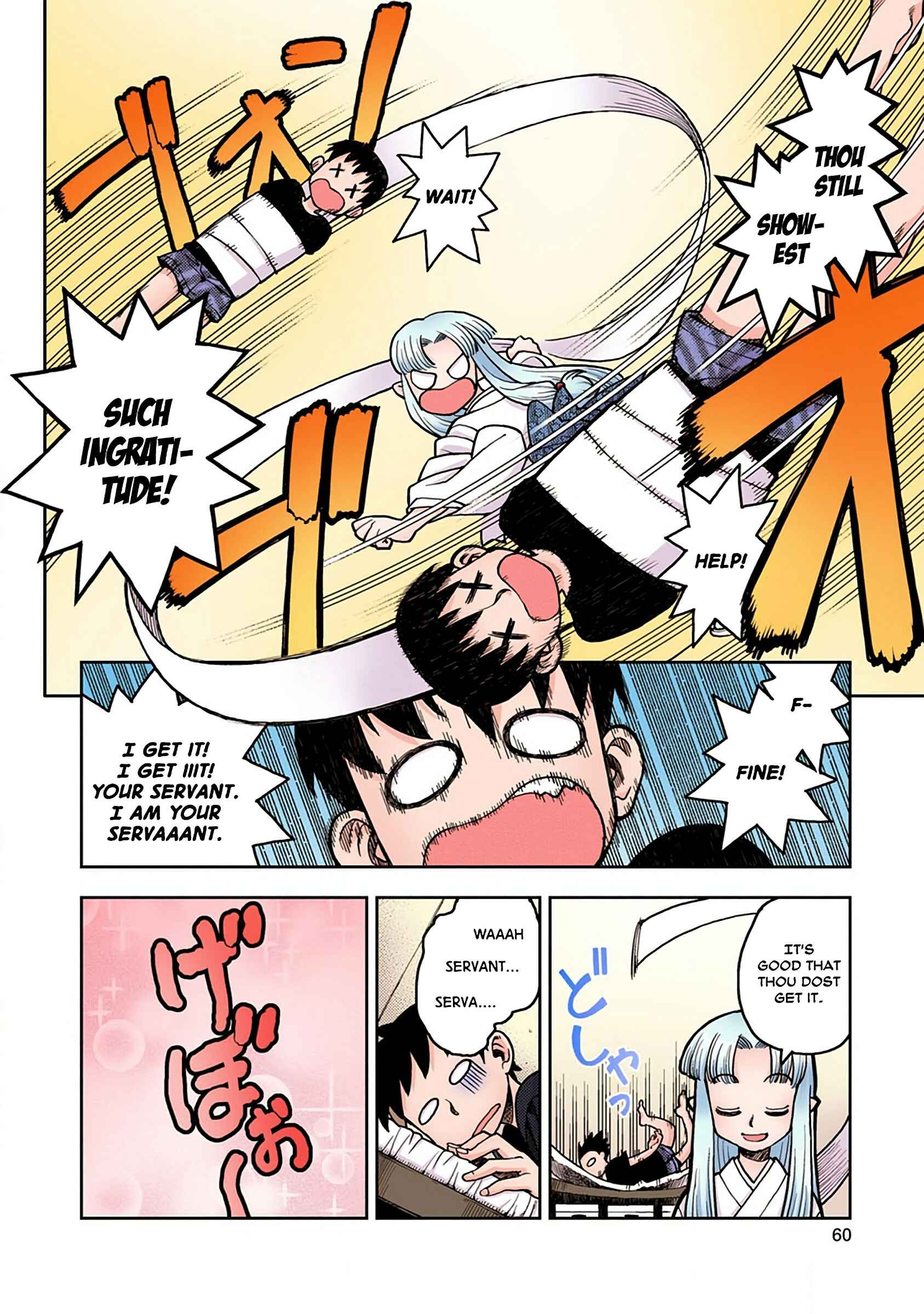 Page 8 Chapter 2 Tsugumomo (Official Colored)