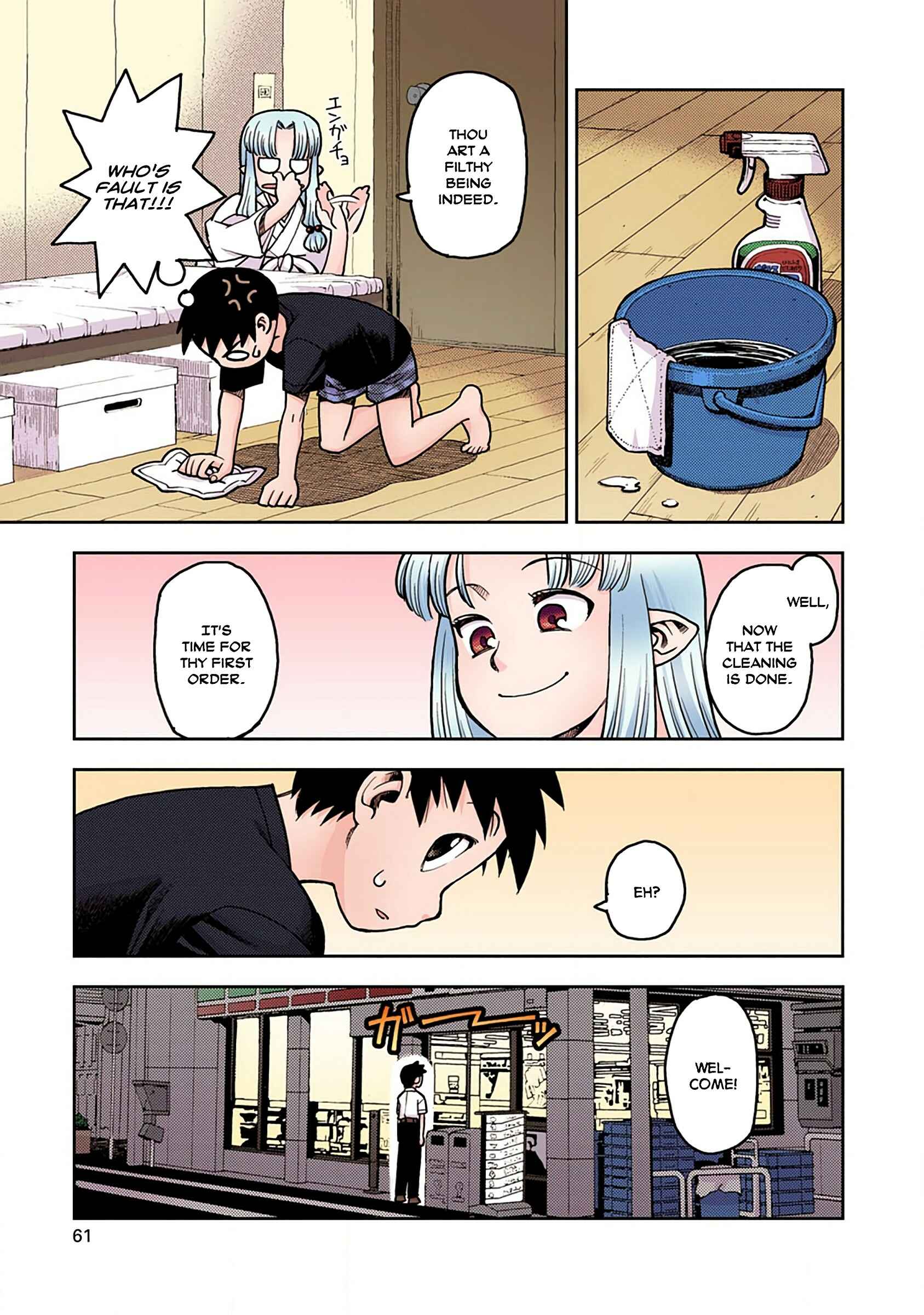 Page 9 Chapter 2 Tsugumomo (Official Colored)