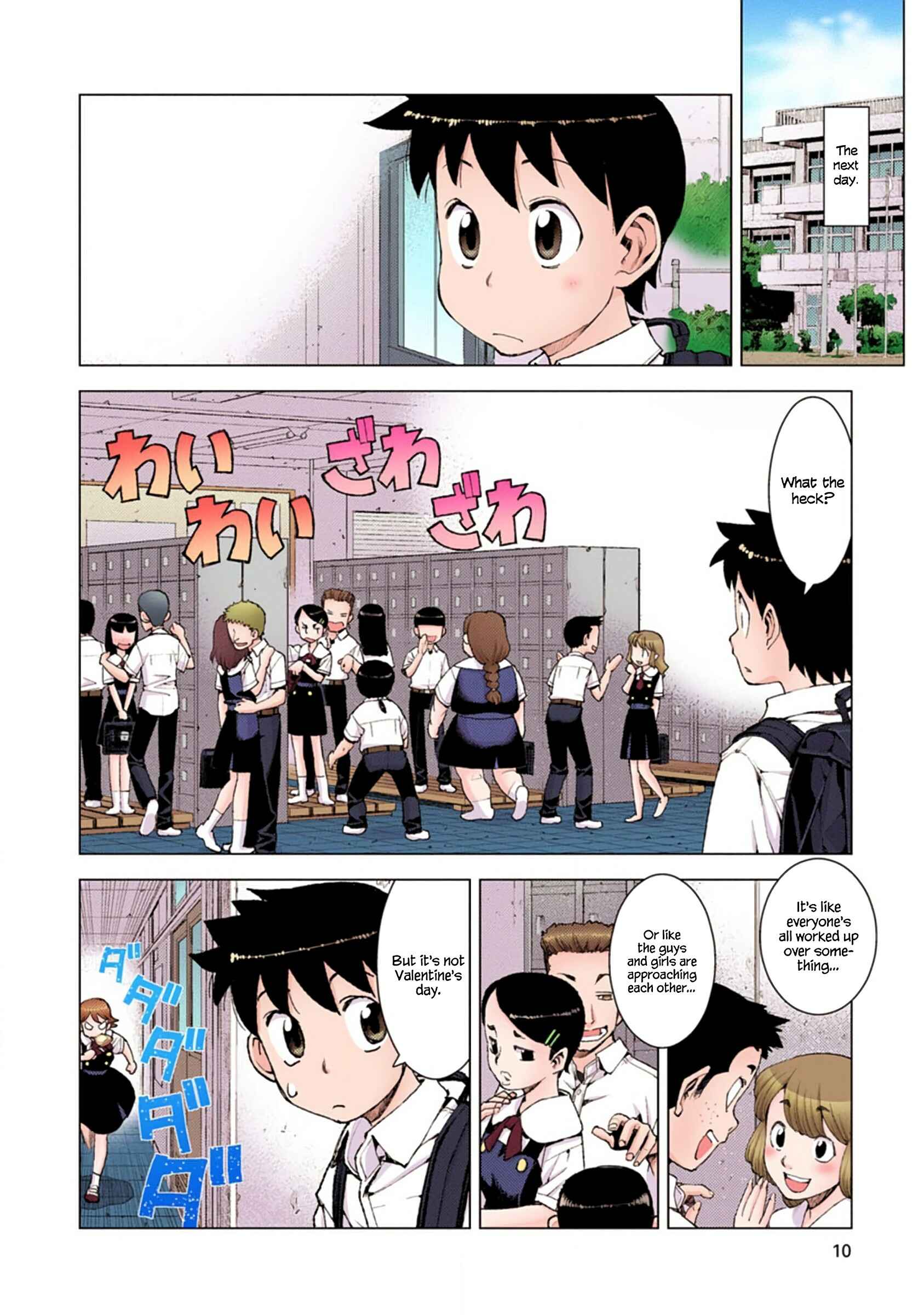 Page 10 Chapter 12 Tsugumomo (Official Colored)