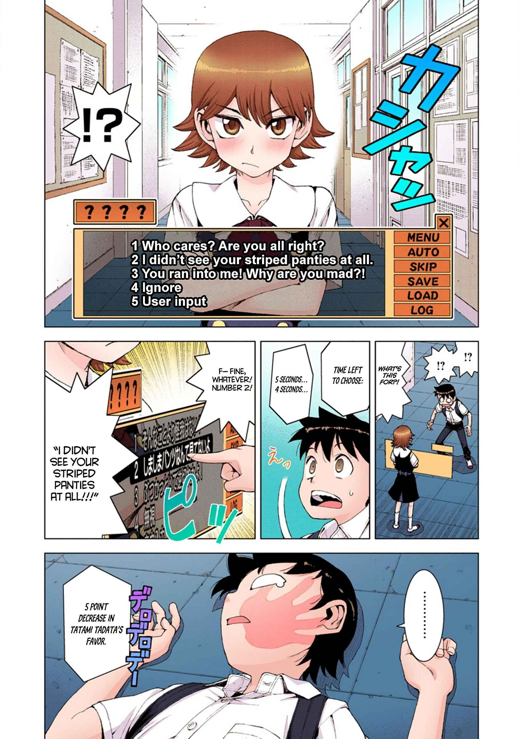 Page 12 Chapter 12 Tsugumomo (Official Colored)