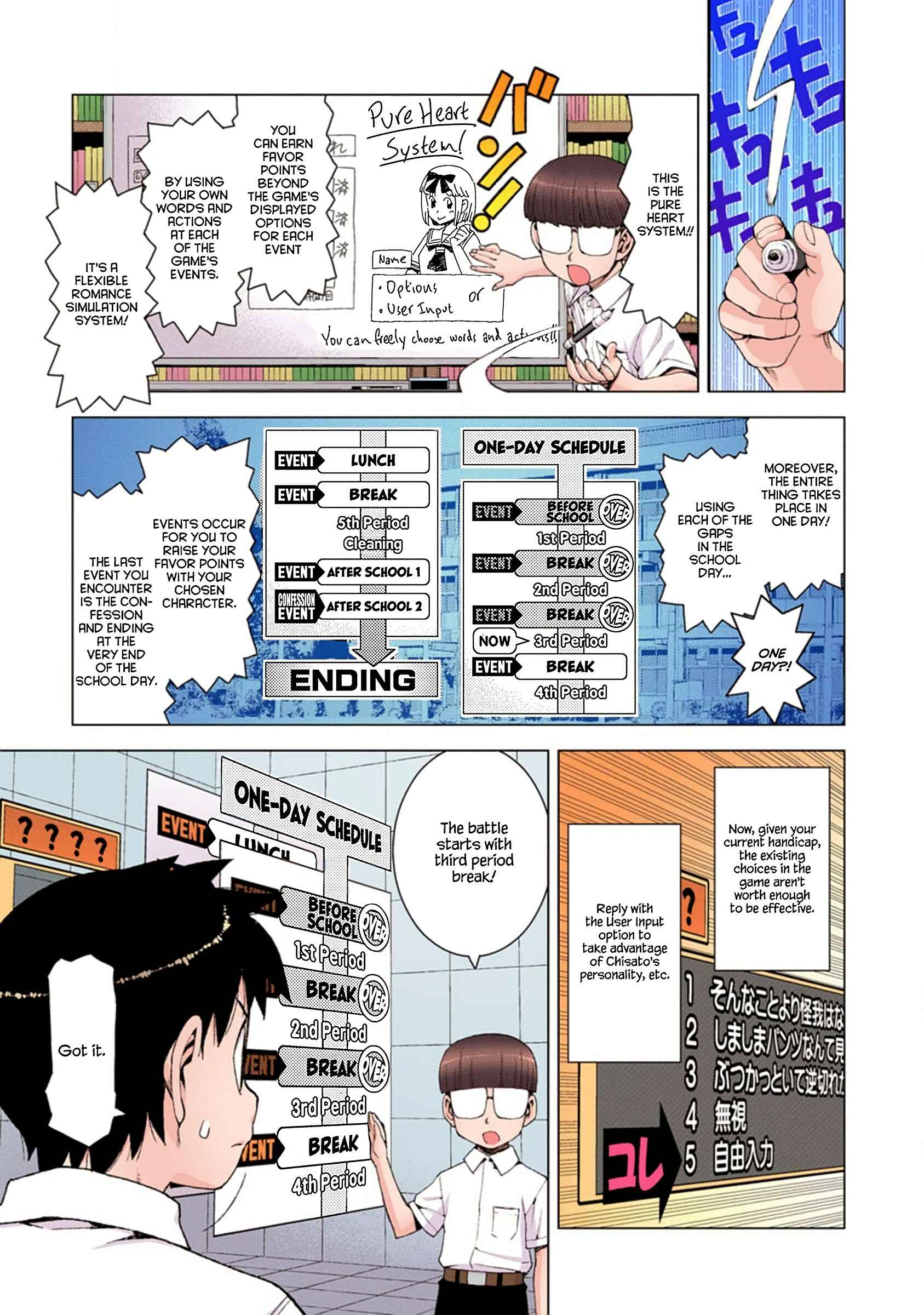 Page 21 Chapter 12 Tsugumomo (Official Colored)
