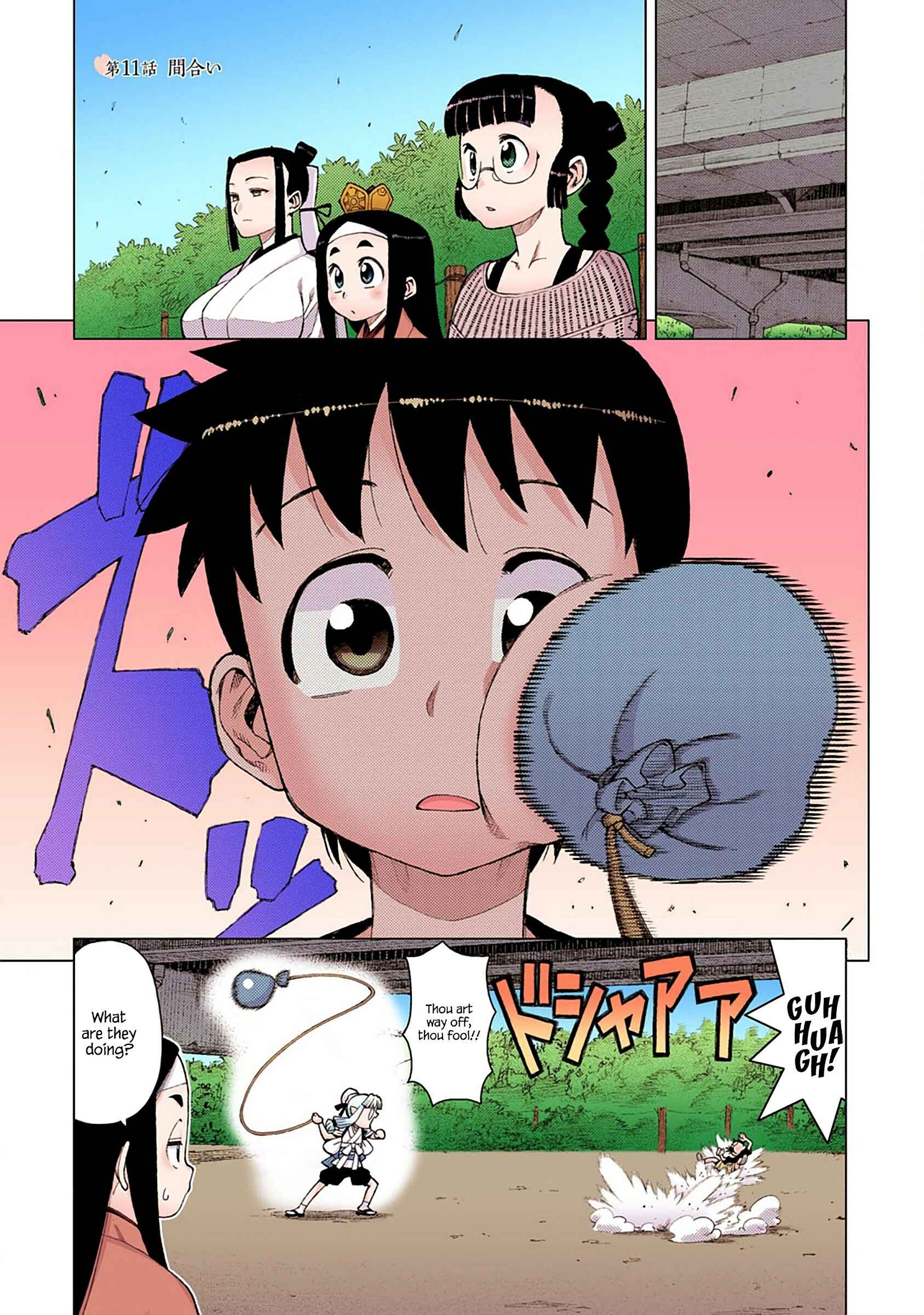 Page 1 Chapter 11 Tsugumomo (Official Colored)