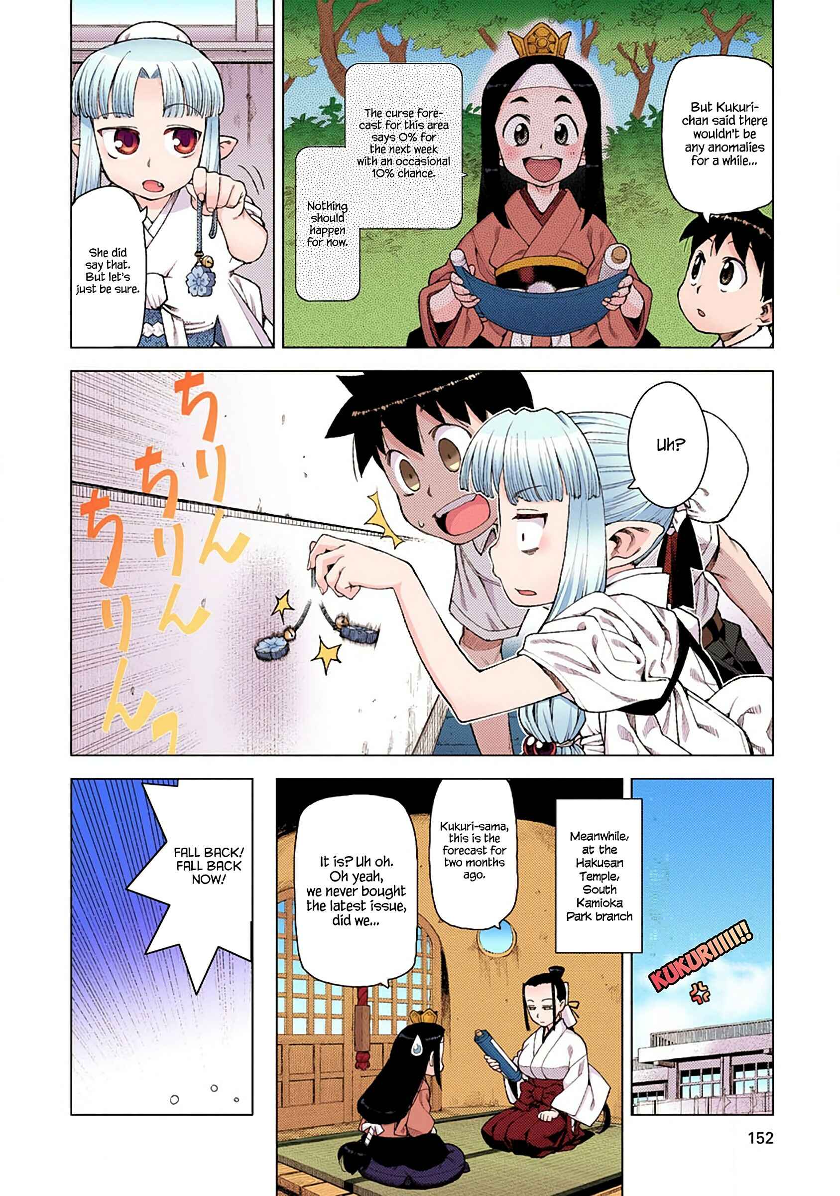 Page 12 Chapter 11 Tsugumomo (Official Colored)