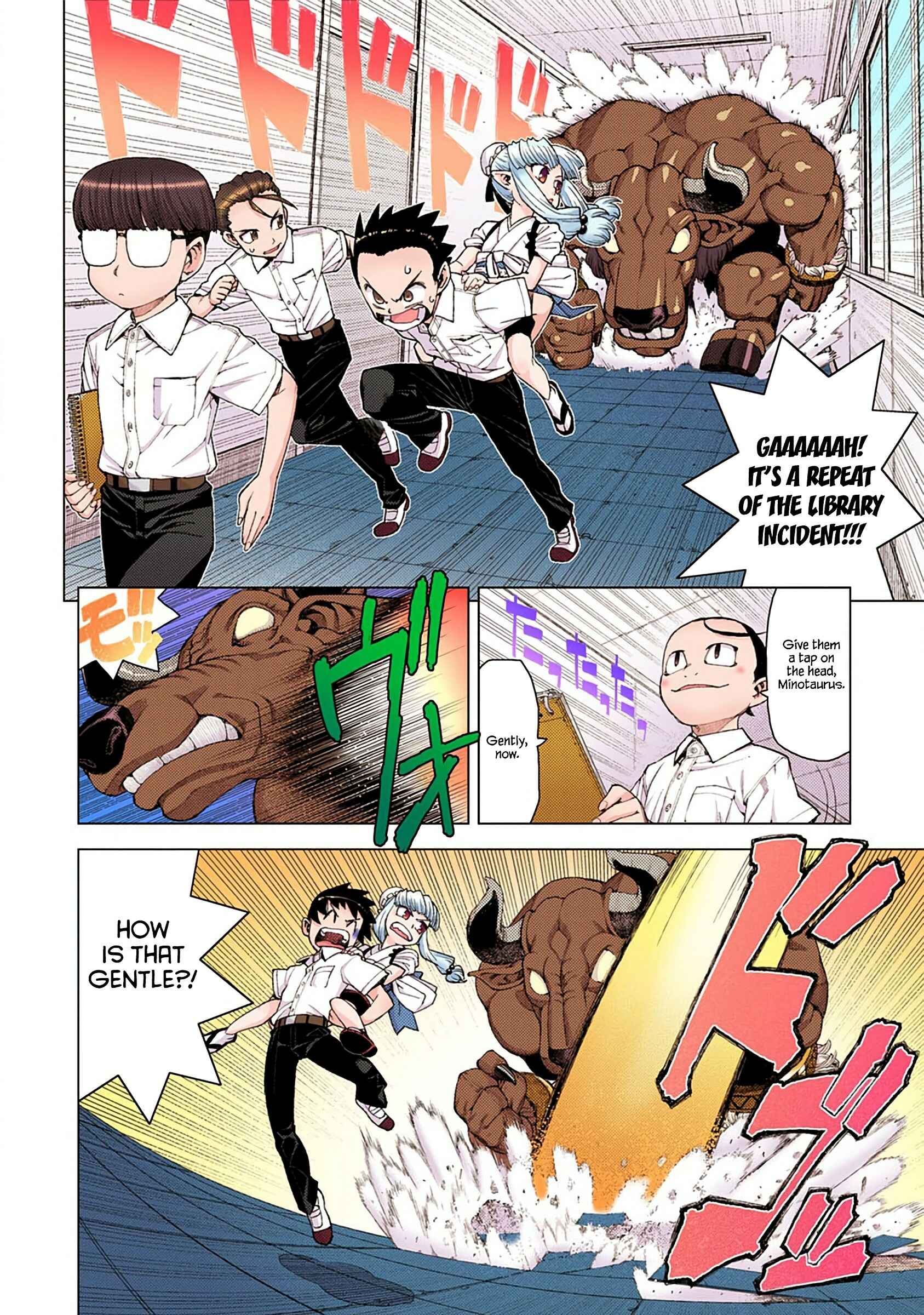 Page 16 Chapter 11 Tsugumomo (Official Colored)