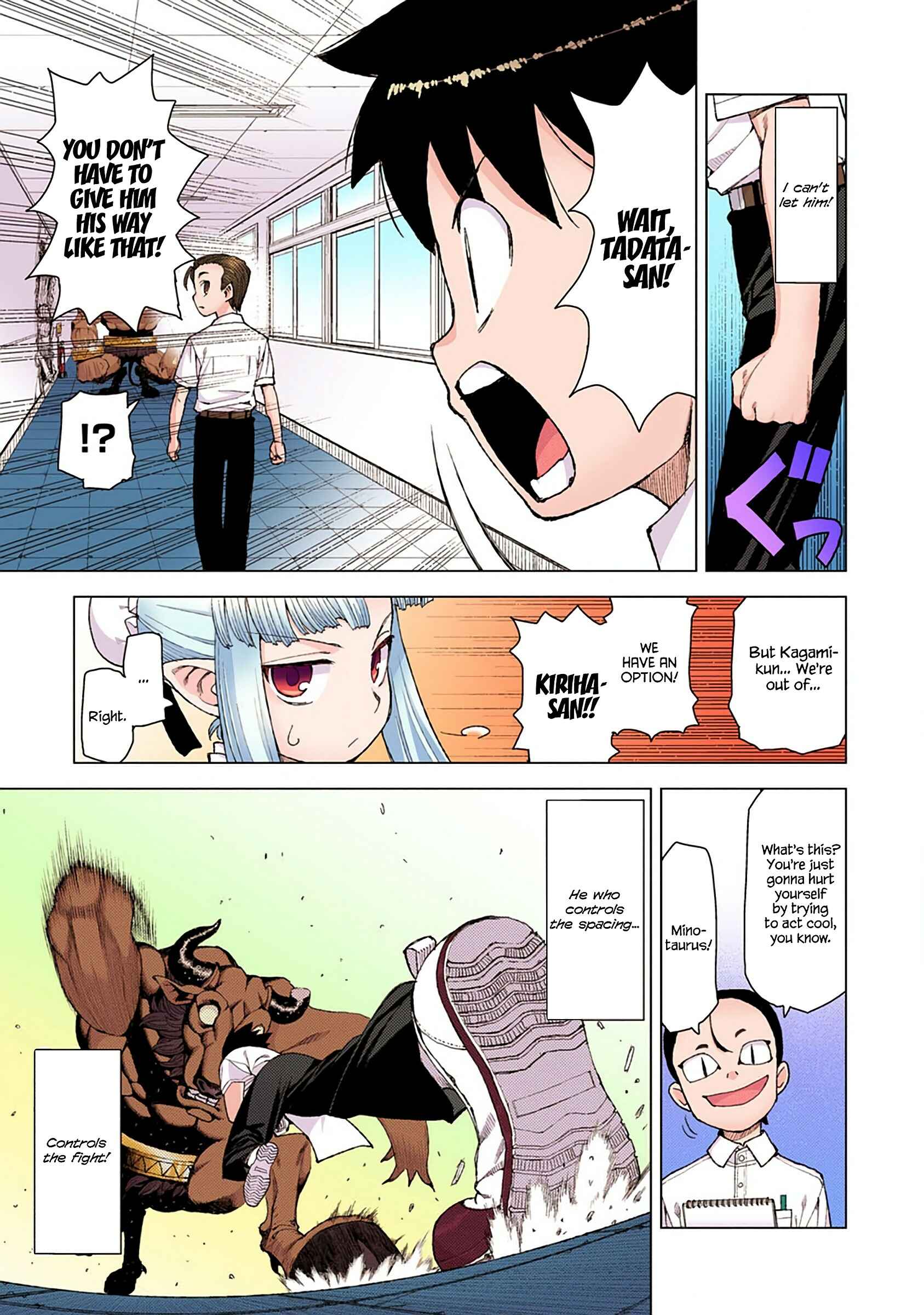 Page 25 Chapter 11 Tsugumomo (Official Colored)