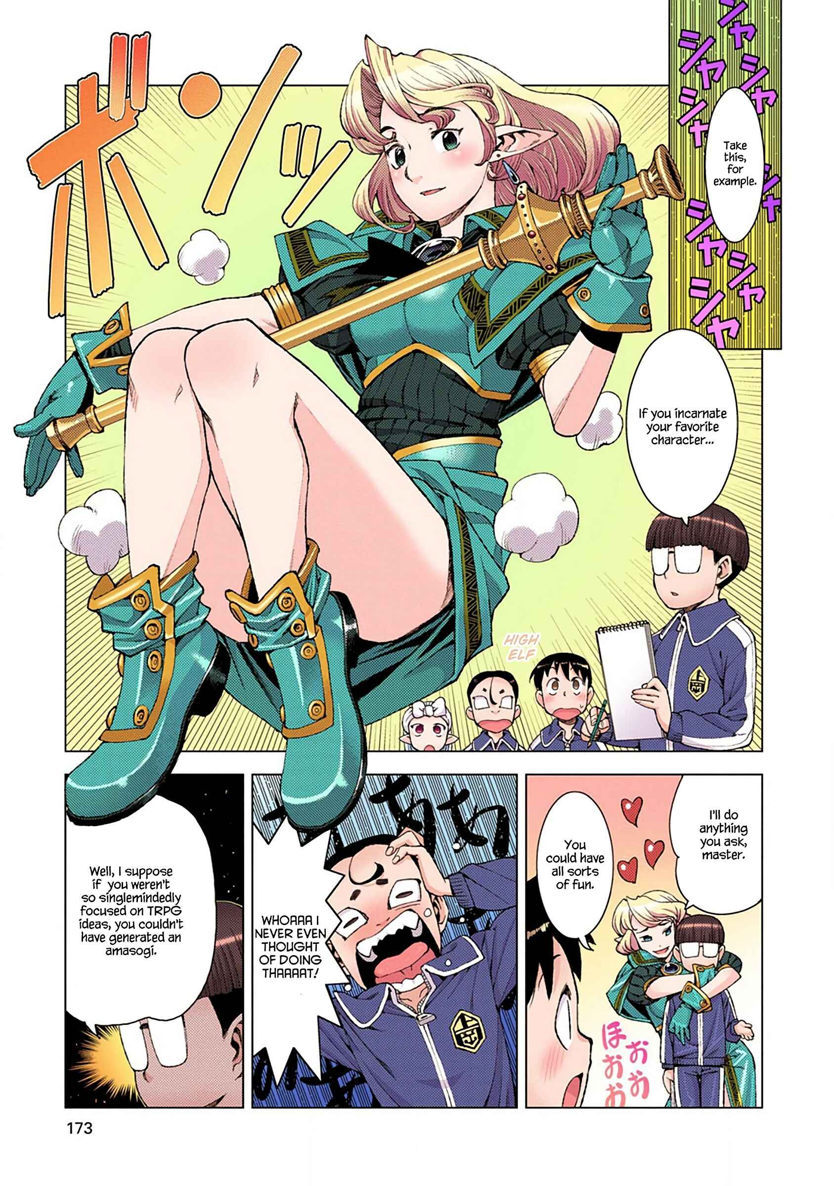 Page 33 Chapter 11 Tsugumomo (Official Colored)
