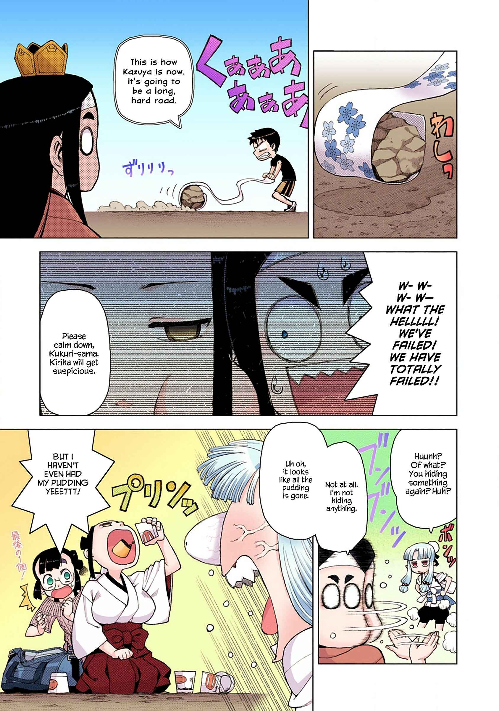 Page 5 Chapter 11 Tsugumomo (Official Colored)