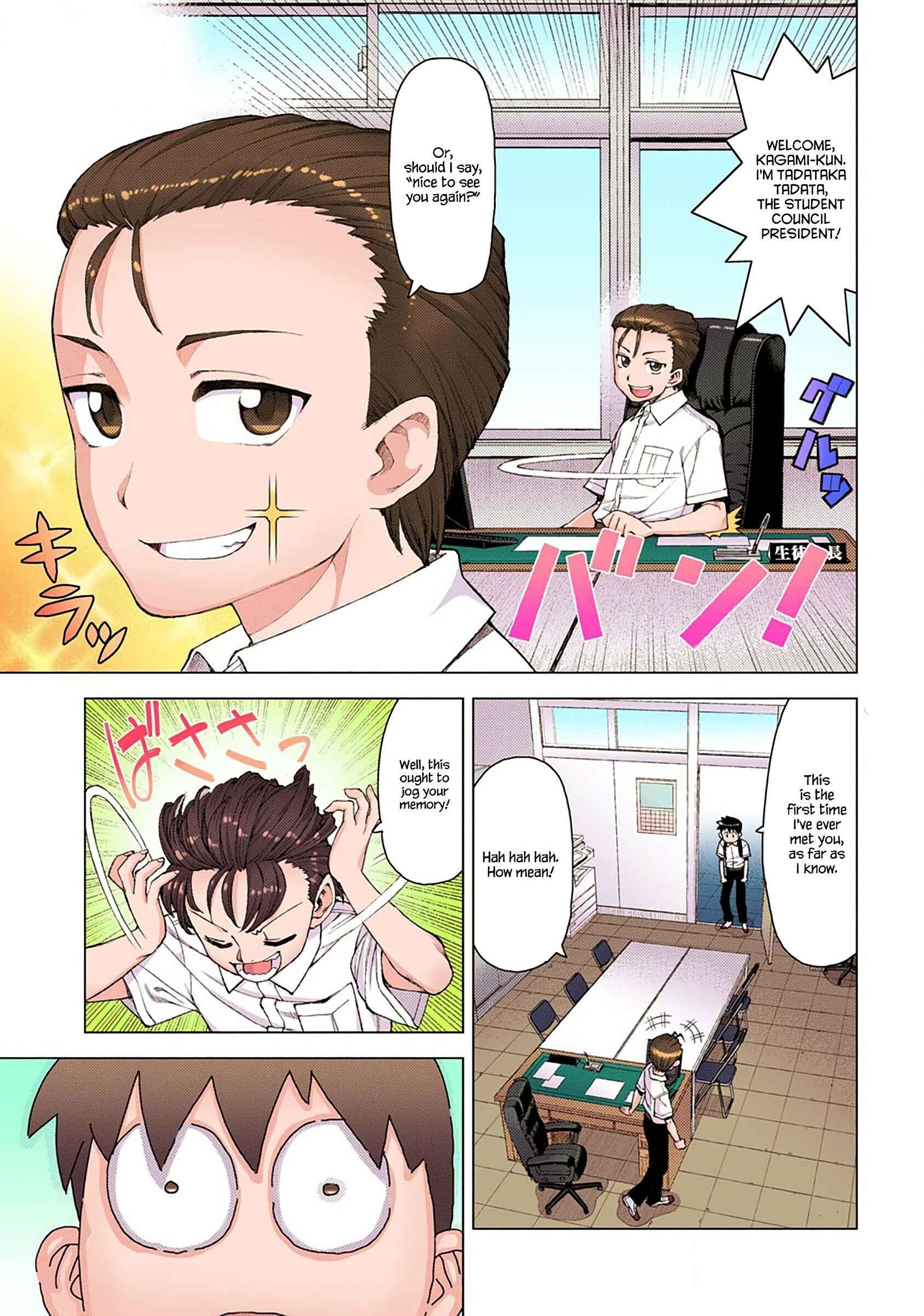 Page 7 Chapter 11 Tsugumomo (Official Colored)