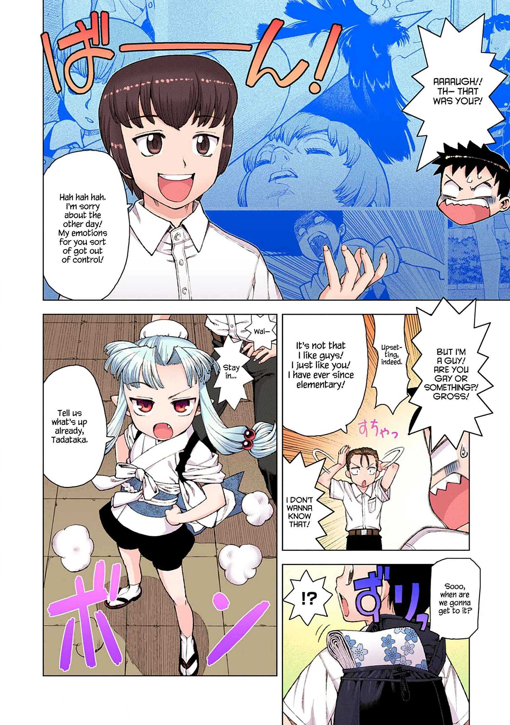 Page 8 Chapter 11 Tsugumomo (Official Colored)