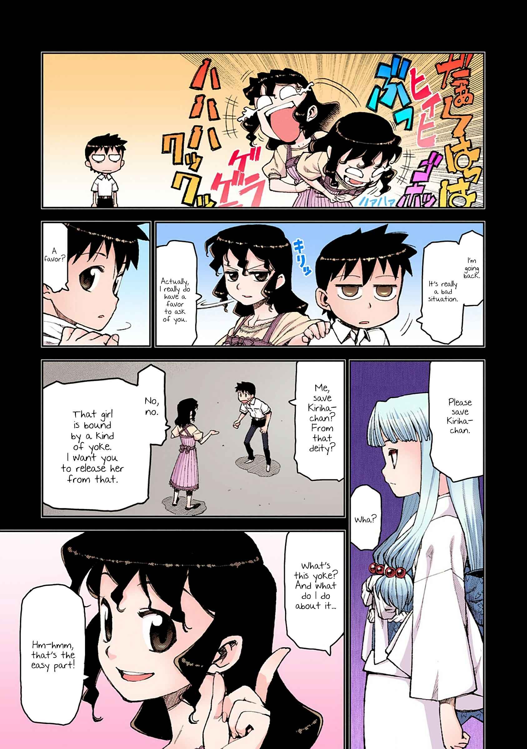 Page 3 Chapter 9 Tsugumomo (Official Colored)